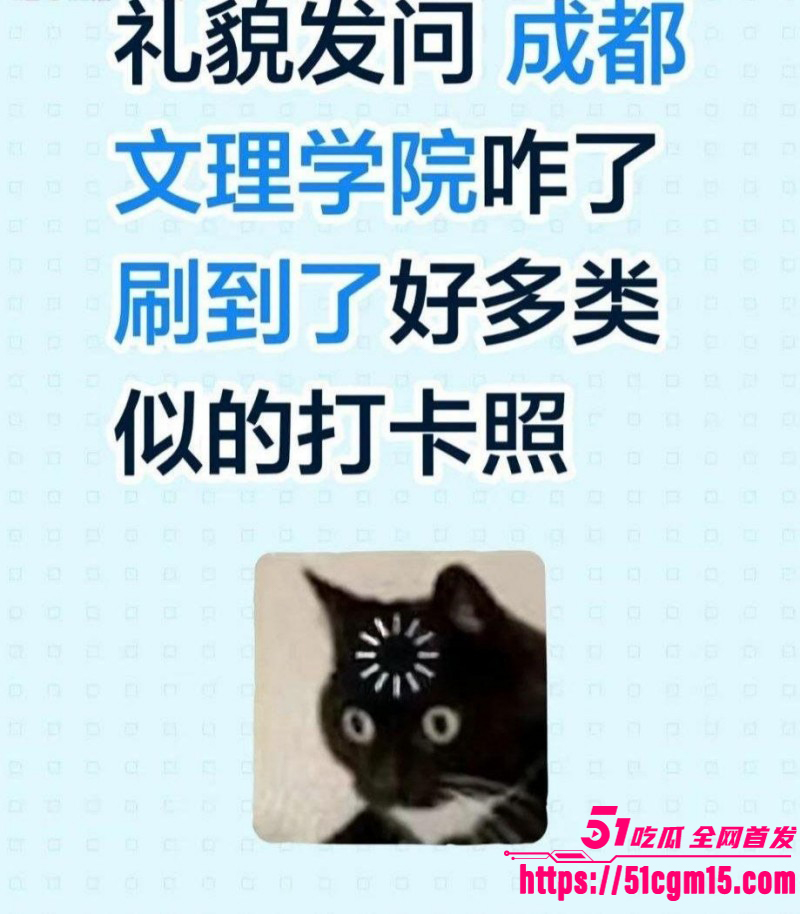 四川文理学院 饥渴小情侣当众放飞自我 光天化日长椅做爱 现场秒变全校打卡圣地！
