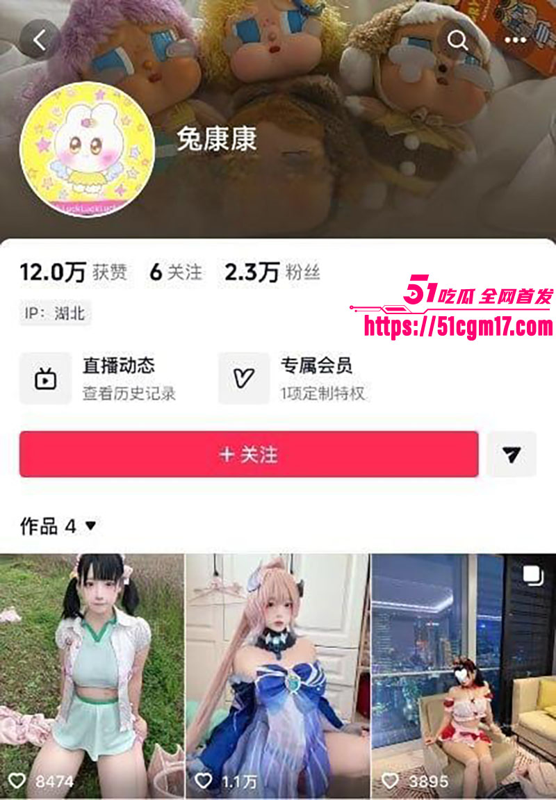 抖音高颜萌妹 兔康康 试衣间自慰挑战 开档黑丝JK制服掰穴猛插 风油精涂抹奶头刺激加倍