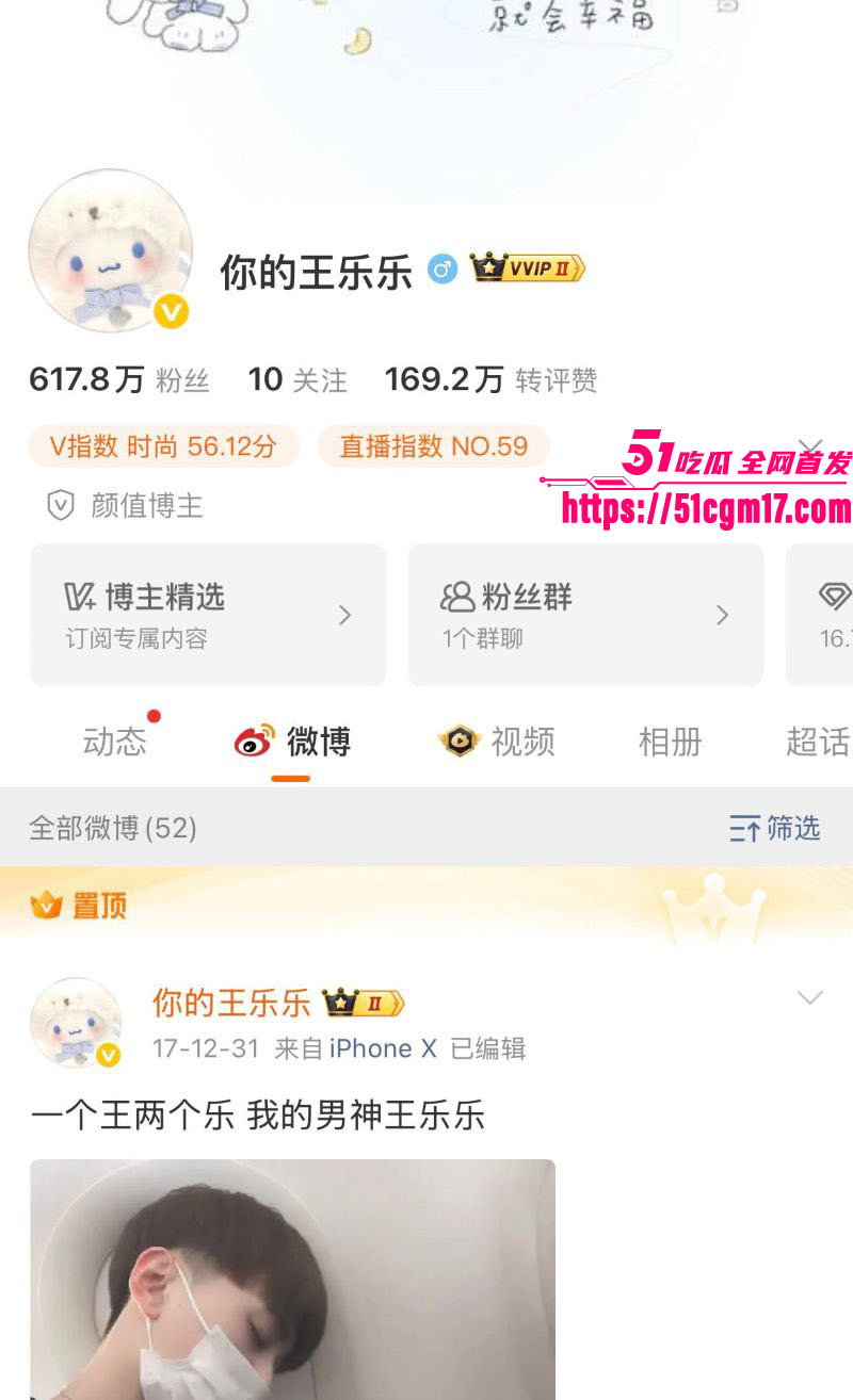 网红杨清柠前夫 王乐乐 痛撕现女友简简 出轨坐台喝花酒 医美黑幕全曝光