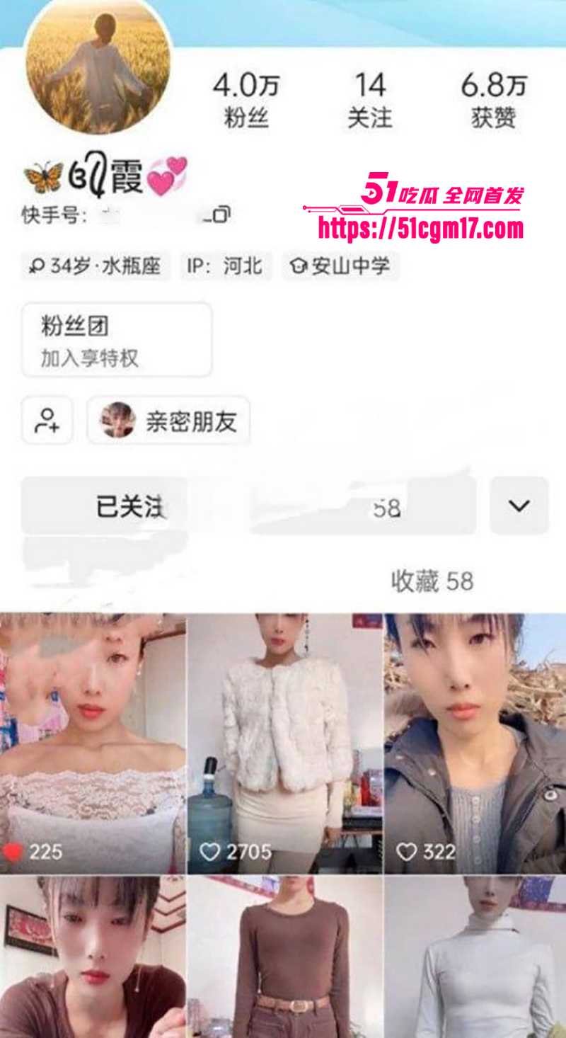 网红少妇 霞 线下约粉 舔屌足交玩骑乘榨精 抓着肉棒求更深 性技碾压东莞头牌！