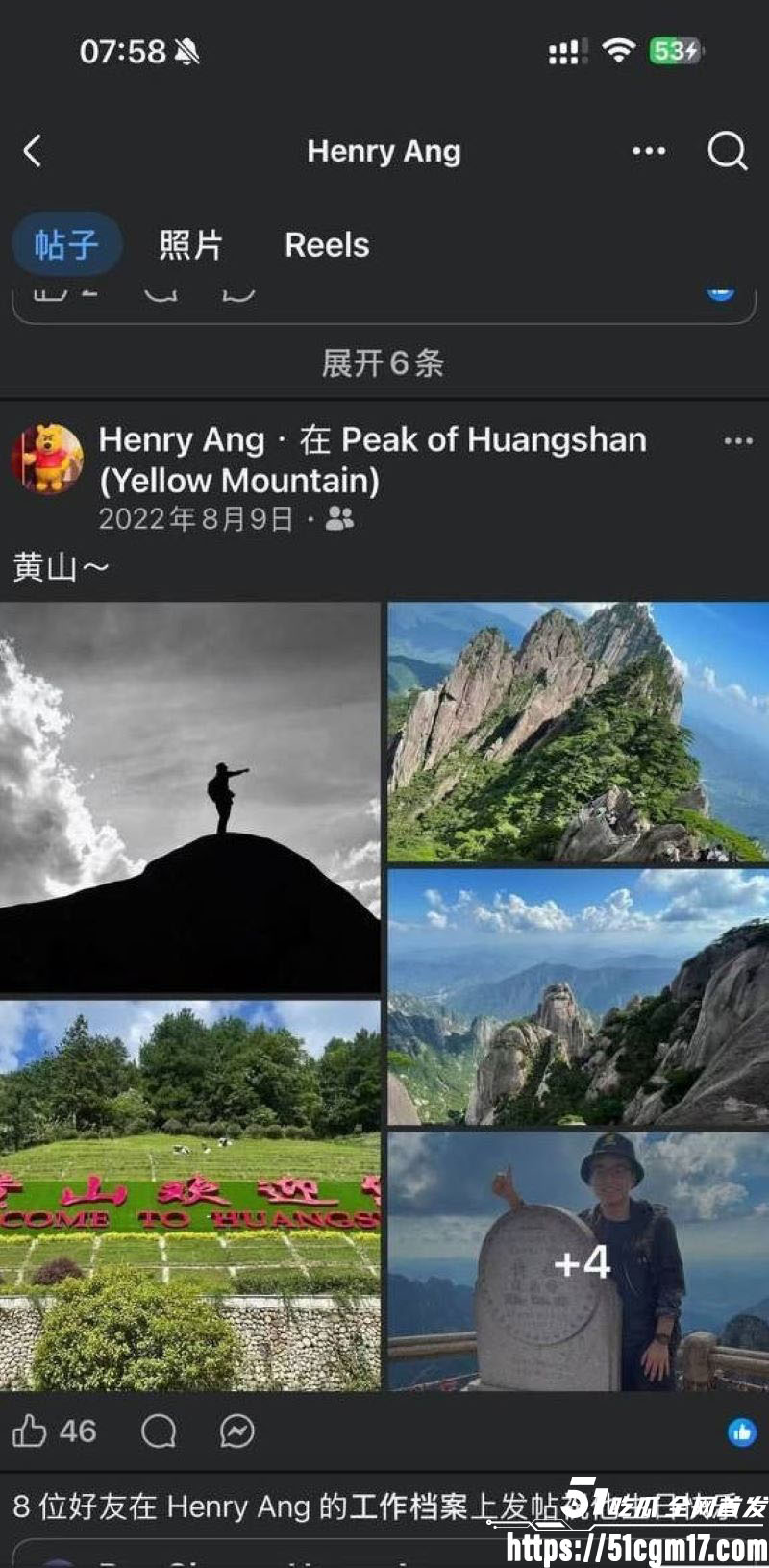 千万资产太子爷 王律昂 被女下属汤袅袅调教7年 卑微顺从嫖娼染病三观尽毁！