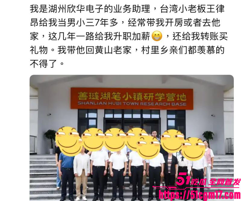 太子爷王律昂被女下属汤袅袅调教7年 2