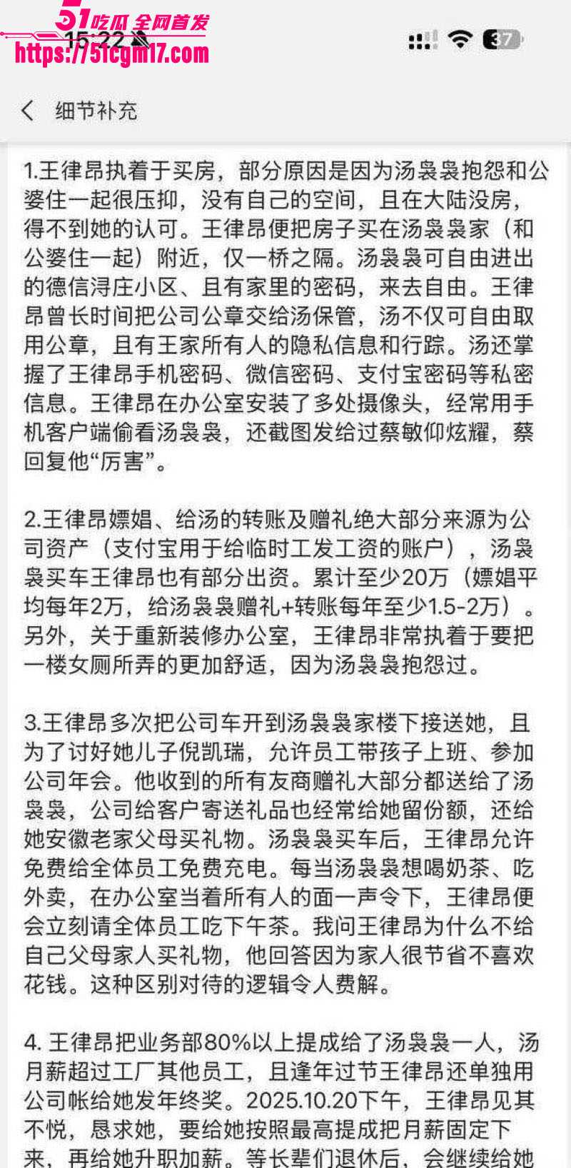 太子爷王律昂被女下属汤袅袅调教7年 12