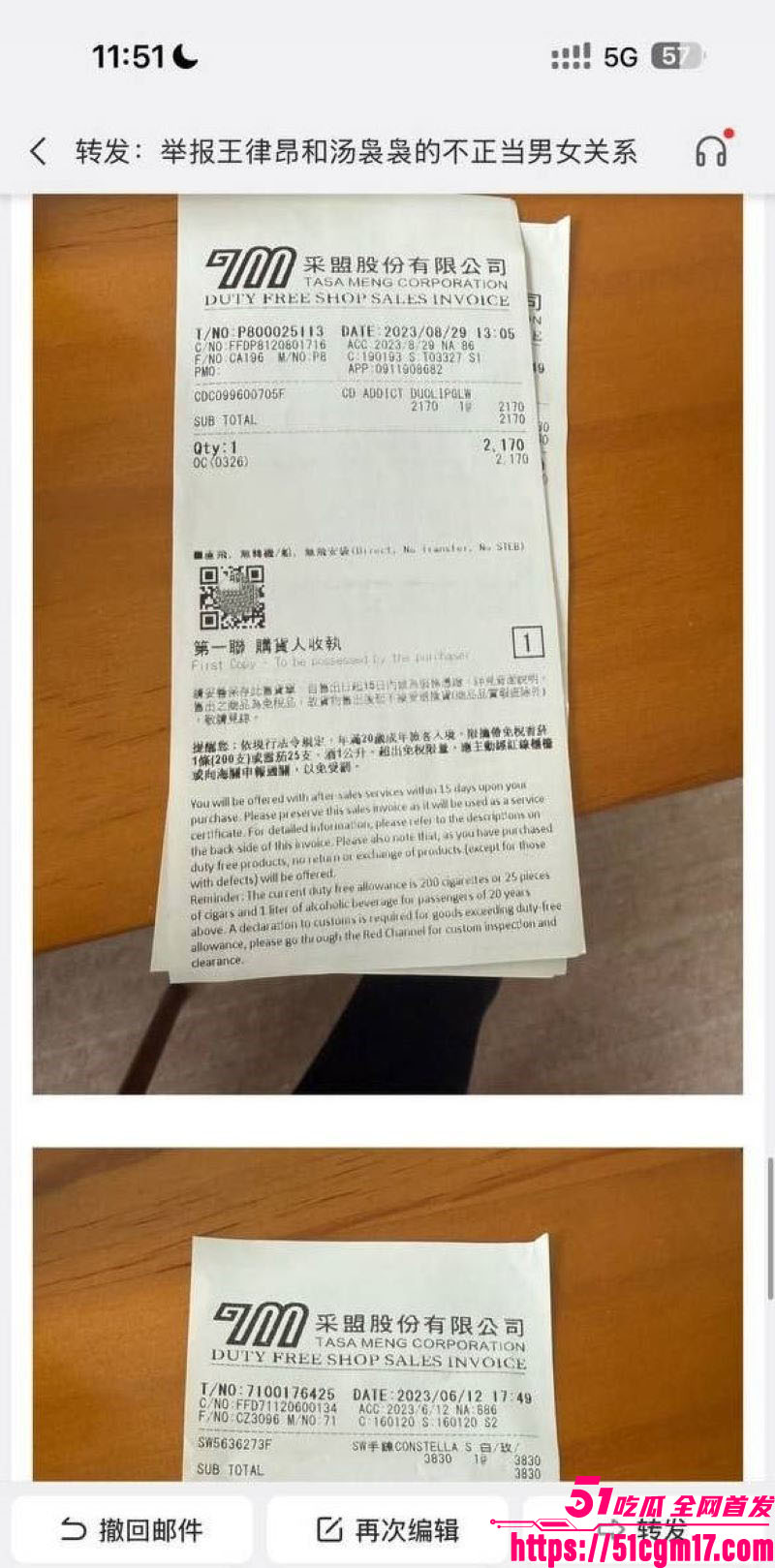 太子爷王律昂被女下属汤袅袅调教7年 17