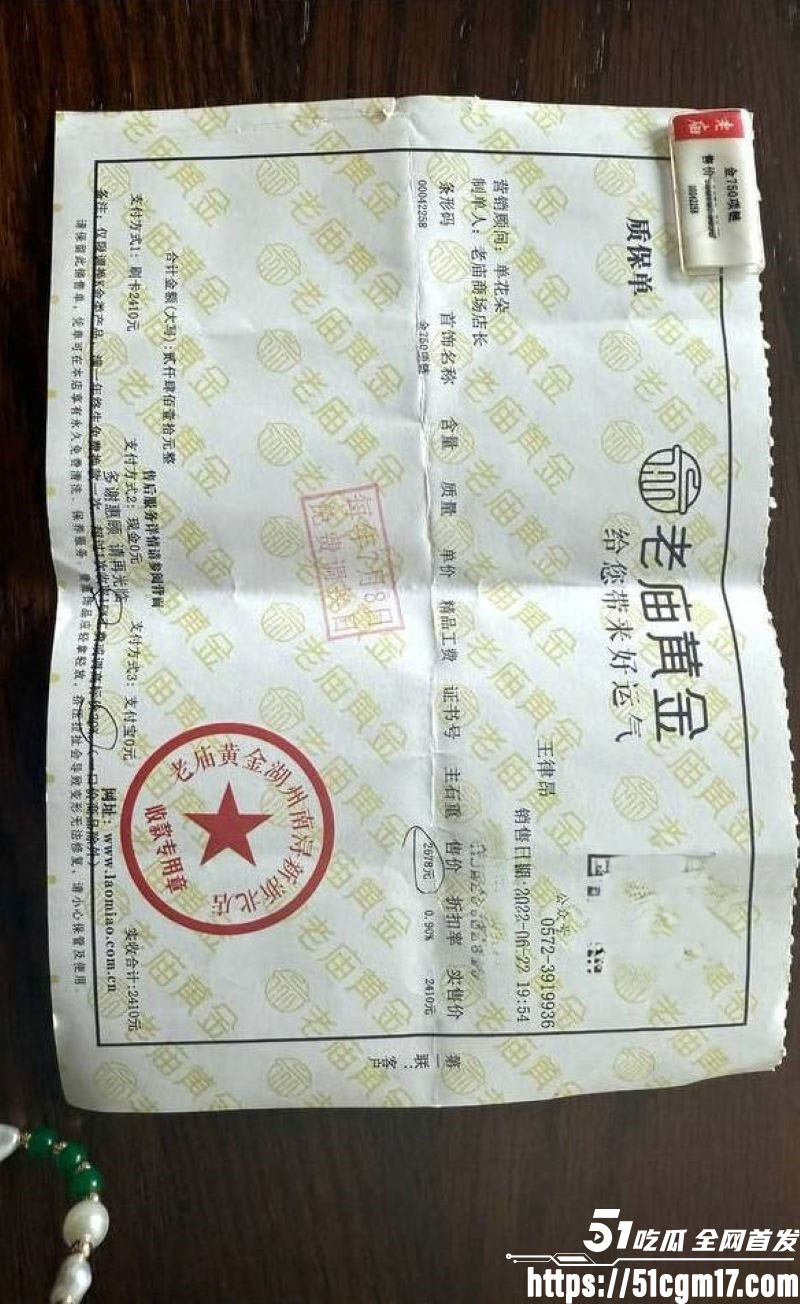 太子爷王律昂被女下属汤袅袅调教7年 15