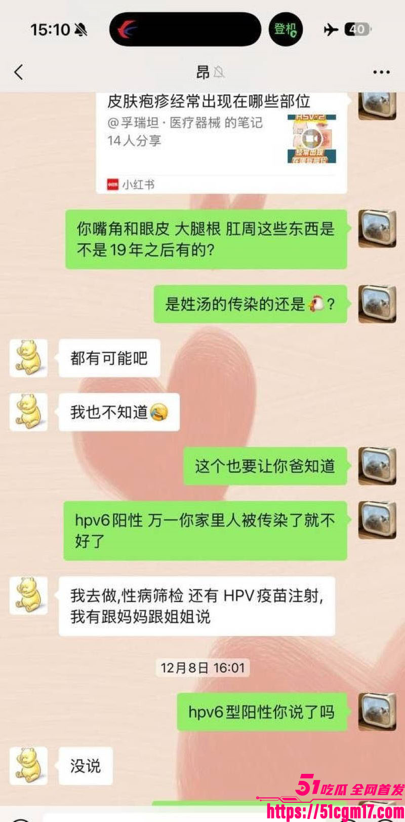 太子爷王律昂被女下属汤袅袅调教7年 22