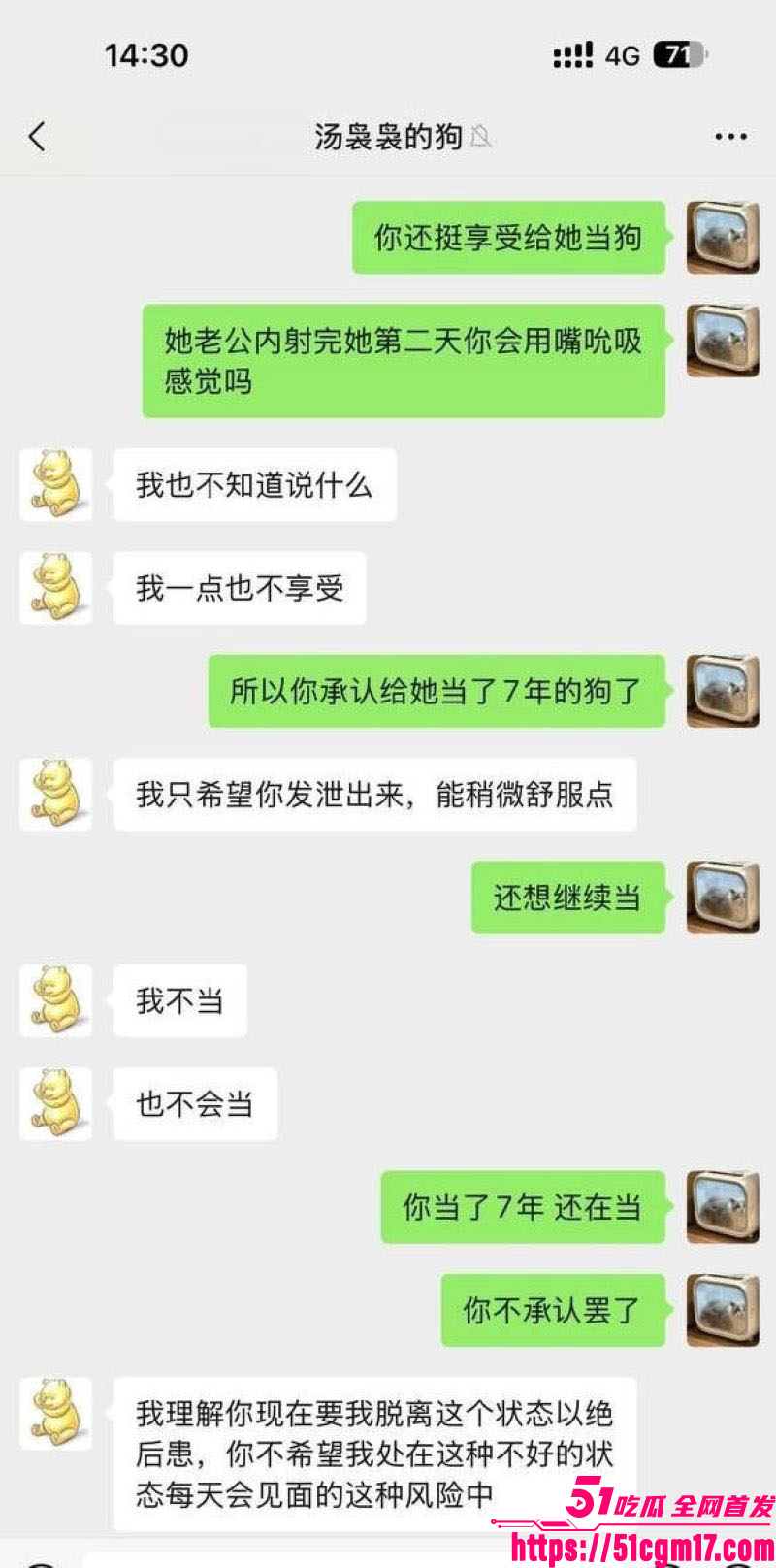 太子爷王律昂被女下属汤袅袅调教7年 23