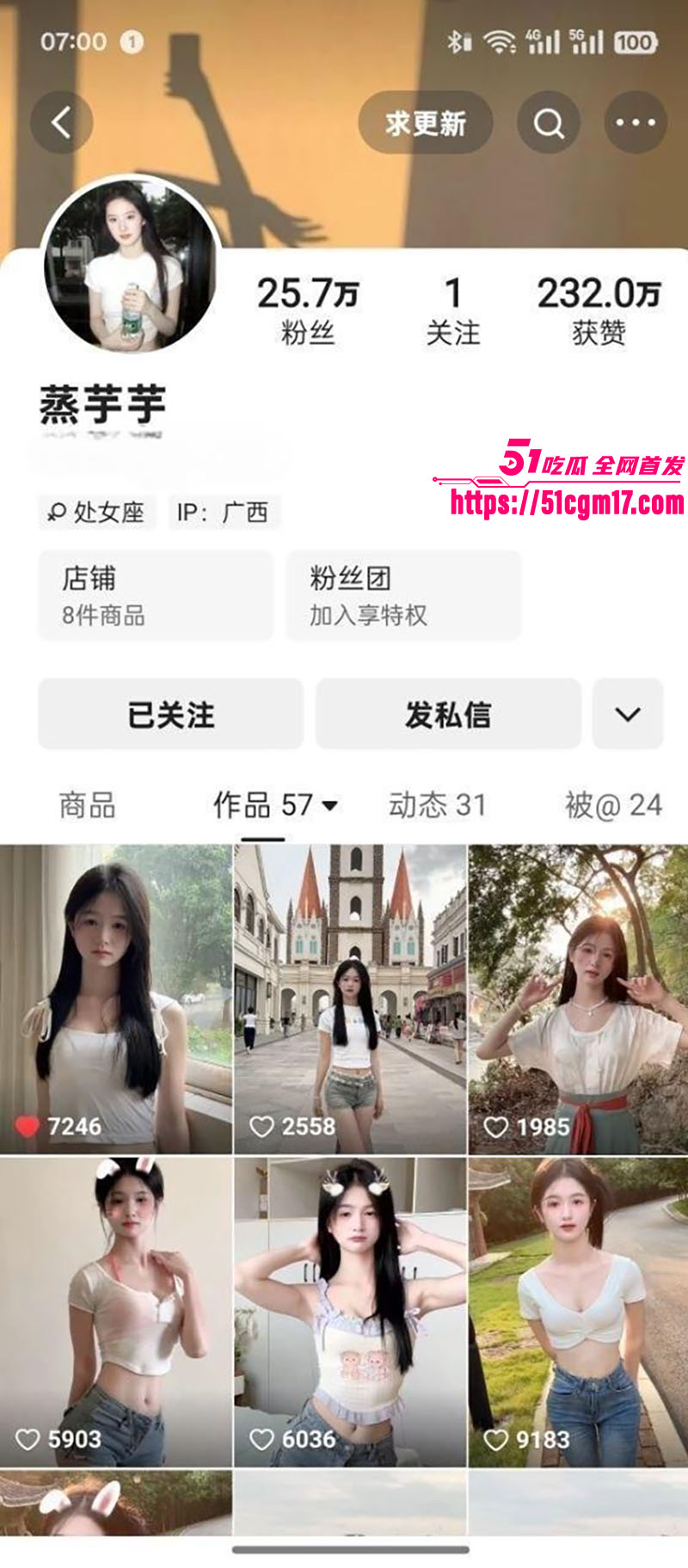 快手25万粉网红 蒸芋芋 裸聊视频 内衣扒开猛揉奶子 气垫梳狂摩骚穴 淫骚姿态层出不穷