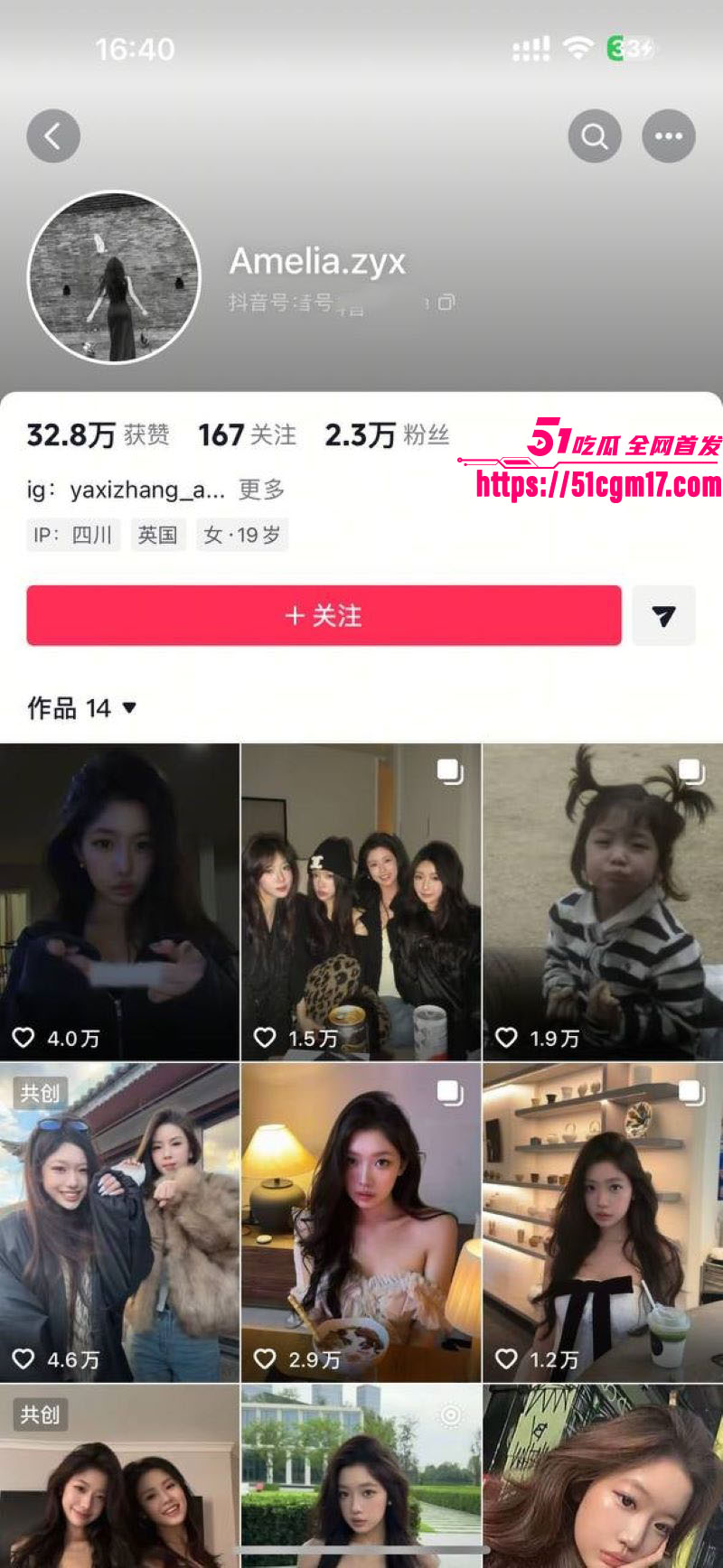说唱歌手CashTrippy被前女友直播爆料 成名神曲全是她代写 出轨睡粉视频曝光！