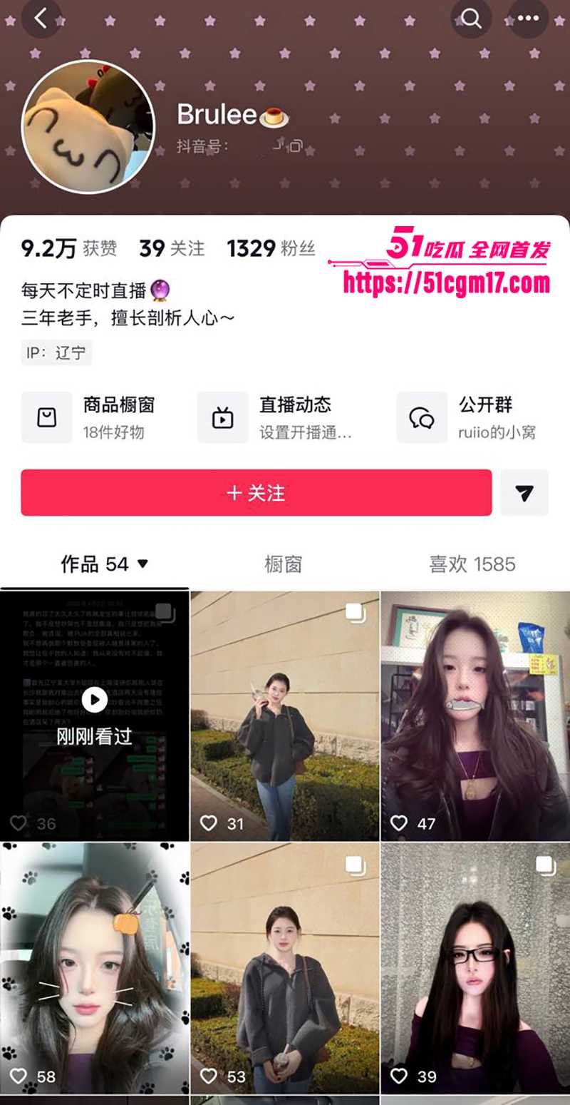 丹东网红闺蜜互撕再反转 PUA受害者竟成淫片女主 出轨滥交视频贼劲爆！