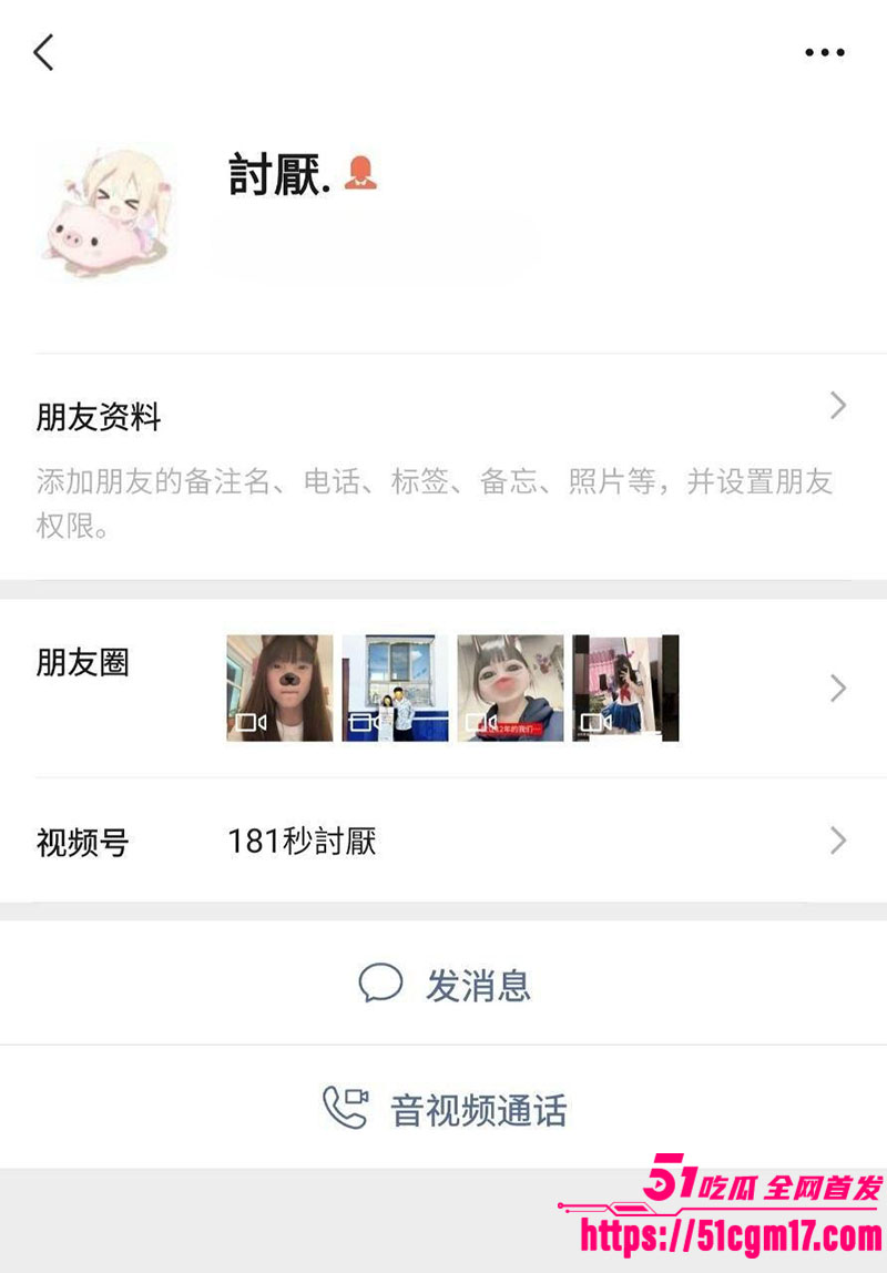 内蒙古巴彦淖尔 精神小妹 爱同城约炮 喜欢舔大屌 坐男人身上猛骑 自慰抠逼淫水直流！