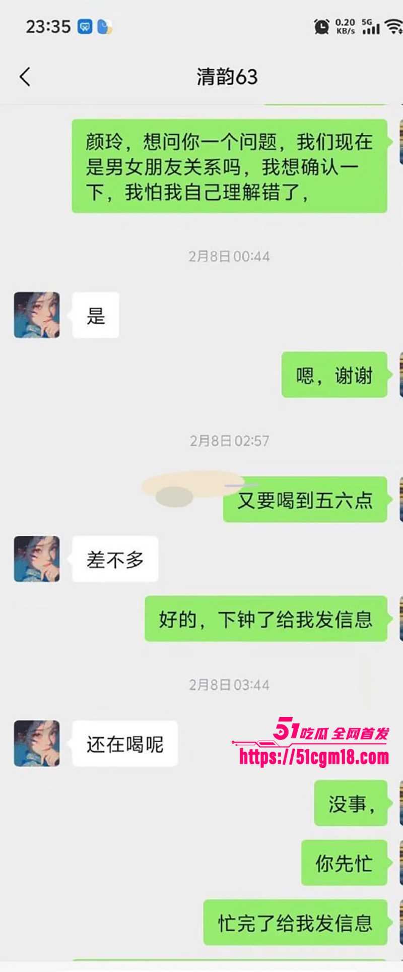 技师徐丽性爱视频曝光 11 拷贝