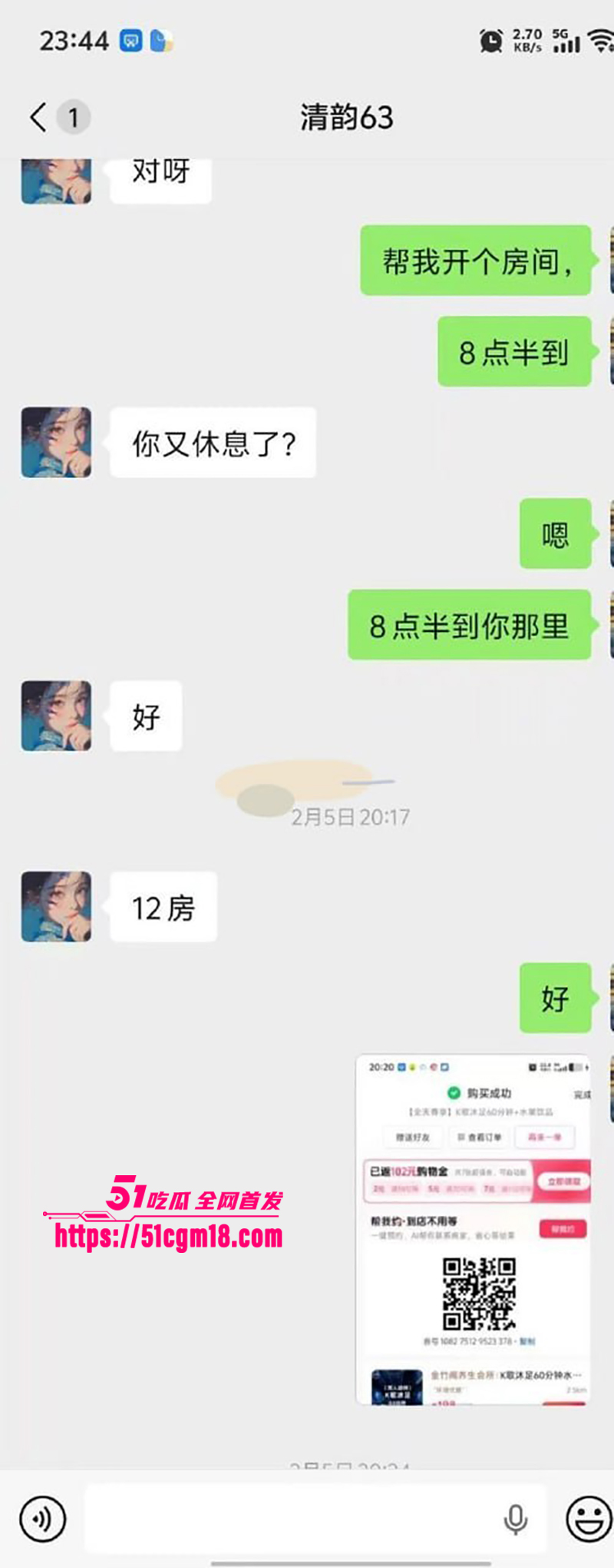 技师徐丽性爱视频曝光 9 拷贝