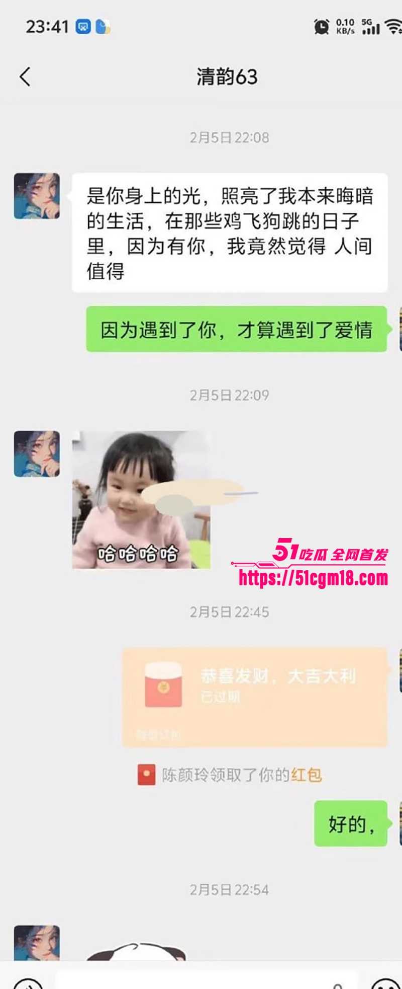 技师徐丽性爱视频曝光 10 拷贝