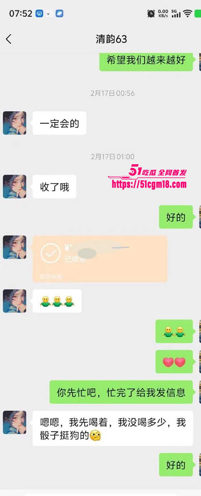 技师徐丽性爱视频曝光 15 拷贝