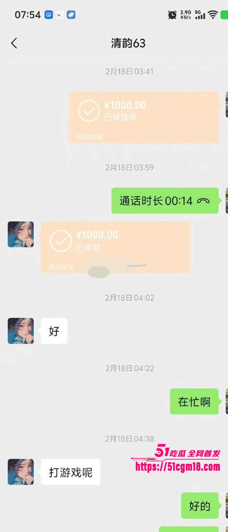 技师徐丽性爱视频曝光 16 拷贝