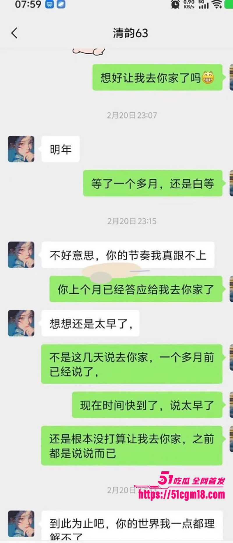 技师徐丽性爱视频曝光 17 拷贝