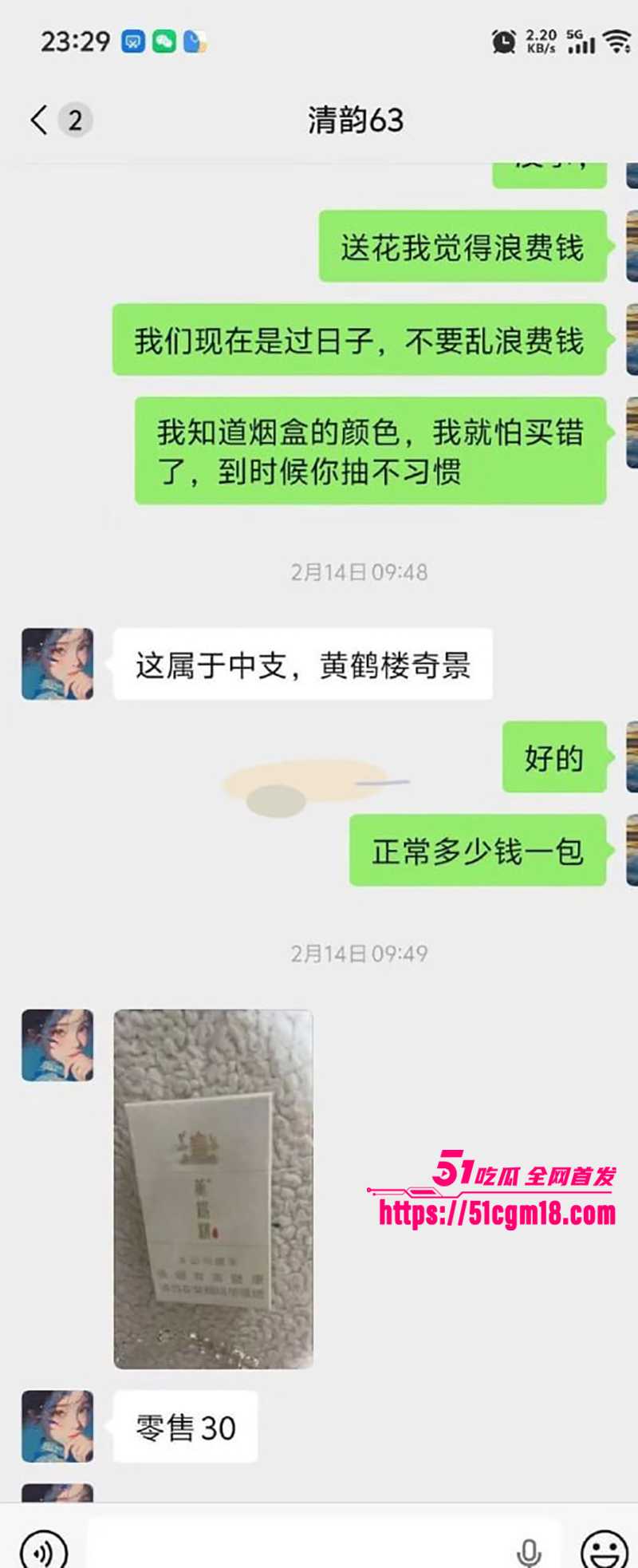 技师徐丽性爱视频曝光 13 拷贝