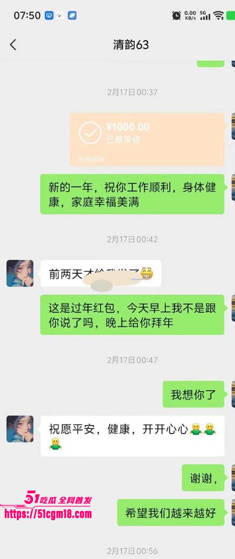 技师徐丽性爱视频曝光 14 拷贝