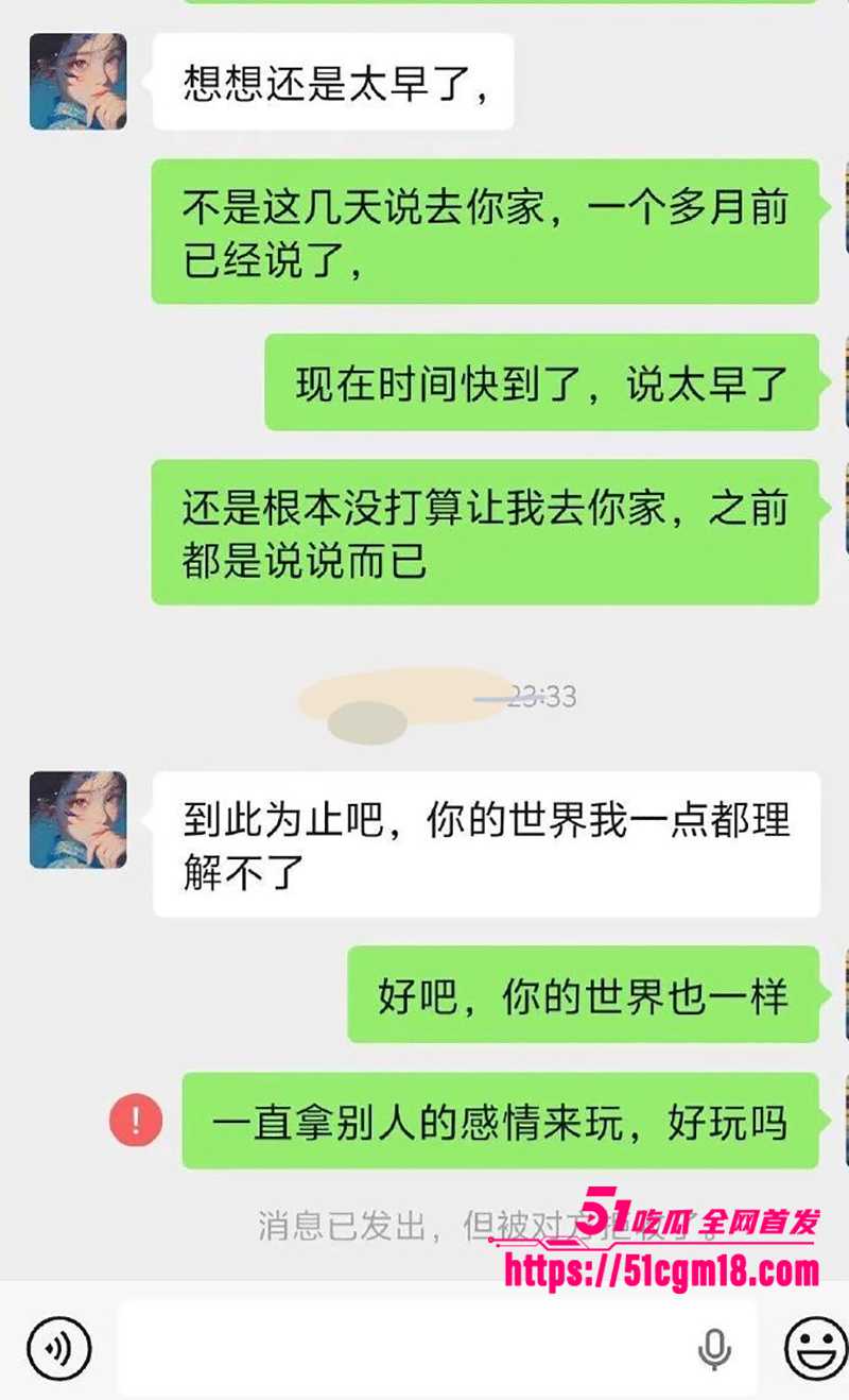 技师徐丽性爱视频曝光 18 拷贝