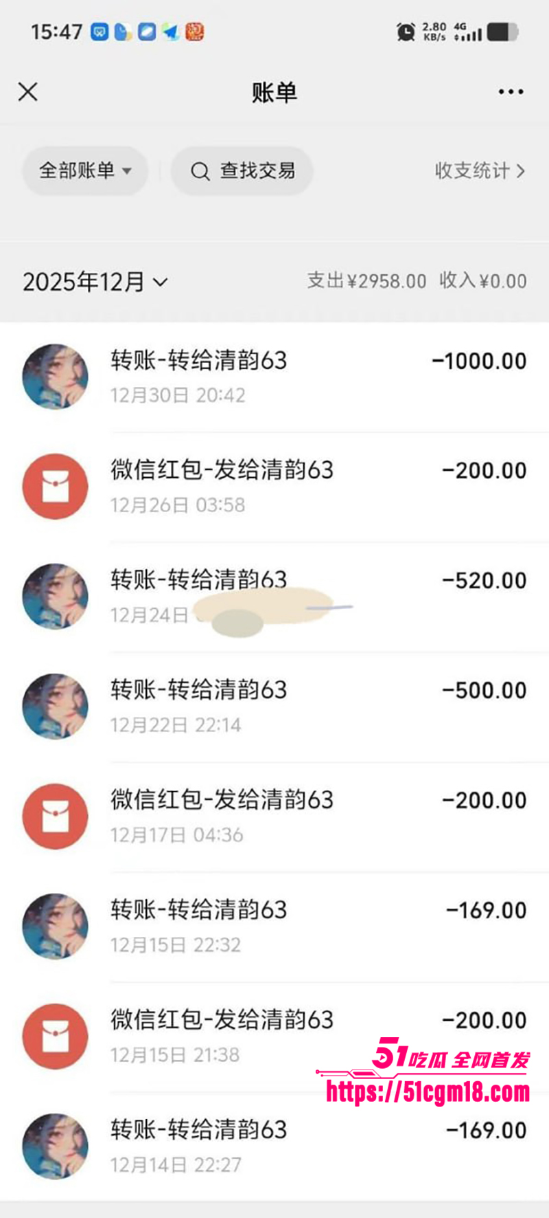 技师徐丽性爱视频曝光 19 拷贝