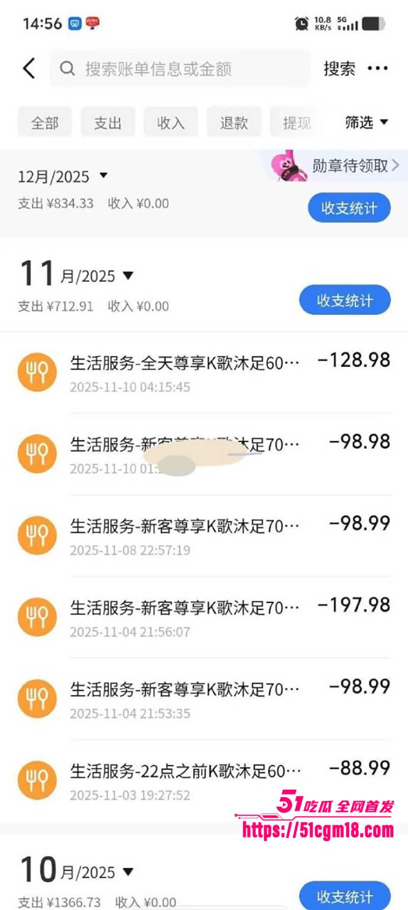 技师徐丽性爱视频曝光 23 拷贝