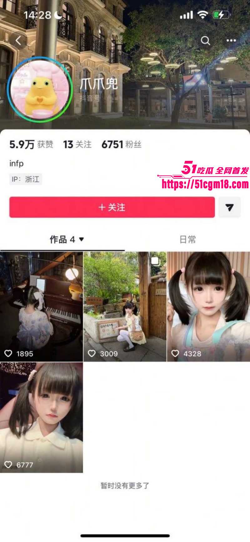 推特福利姬 幼水若若 自曝得艾滋 发文怒骂金主活该被传染 单年约炮已超百人！