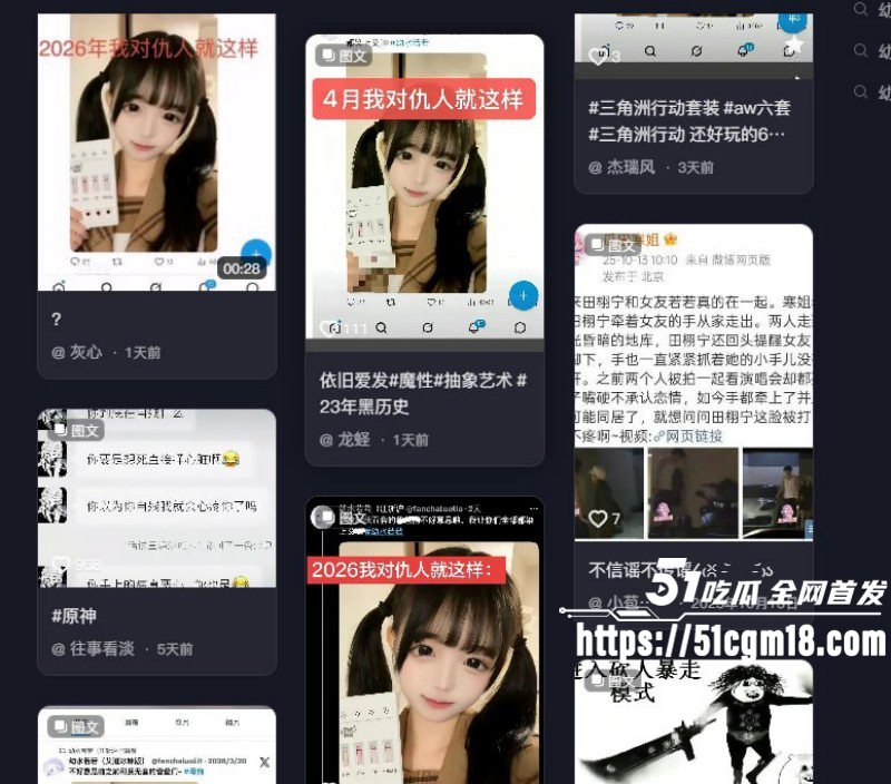 推特福利姬幼水若若得艾滋骂金主06