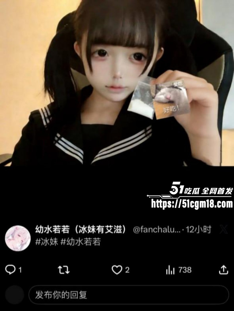 推特福利姬幼水若若得艾滋骂金主010
