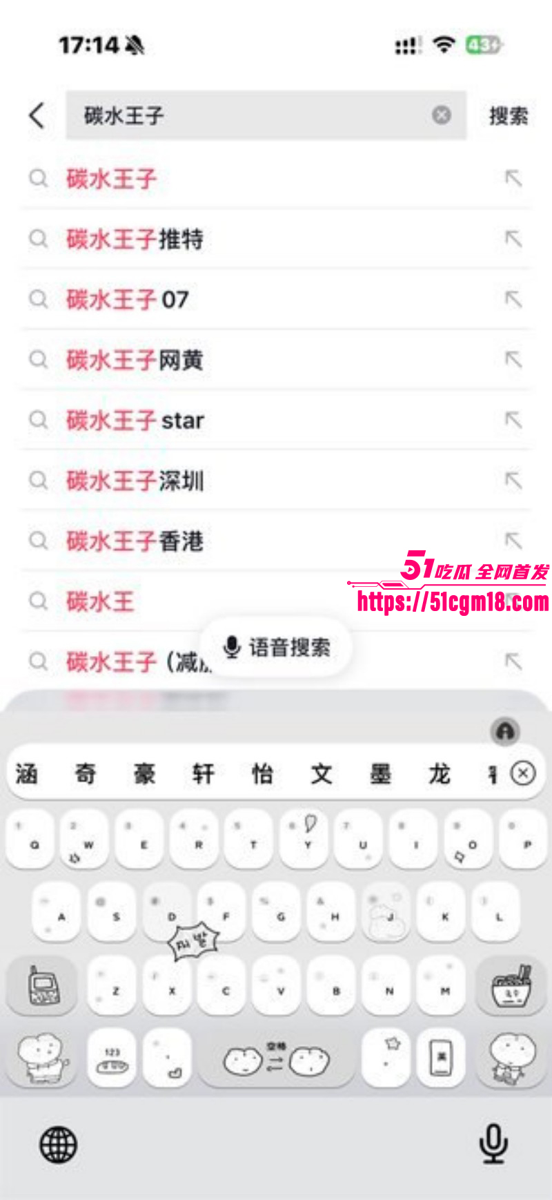 推特网黄CP 碳水王子 与starluck拍片捞金 被素人男友曝光 渣女毫无歉意扬言追求爱情！