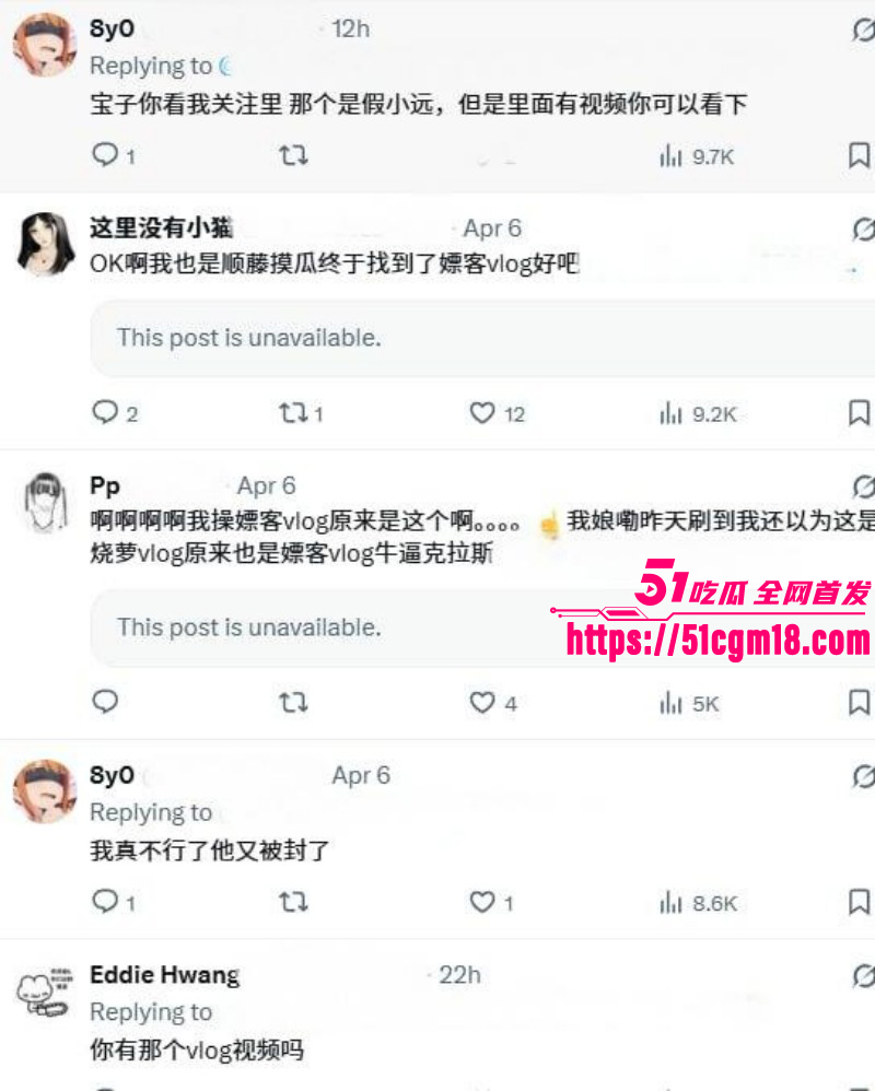 推特河南大神小远ovo拍嫖客vlog被抓012
