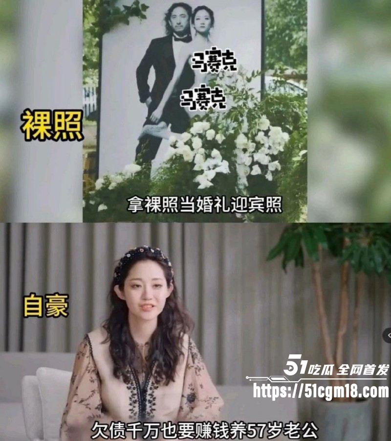 内地狂野女王 万千惠 回归娱乐圈引发舆论 负债千万养老公 裸照当迎宾照震碎网友三观！