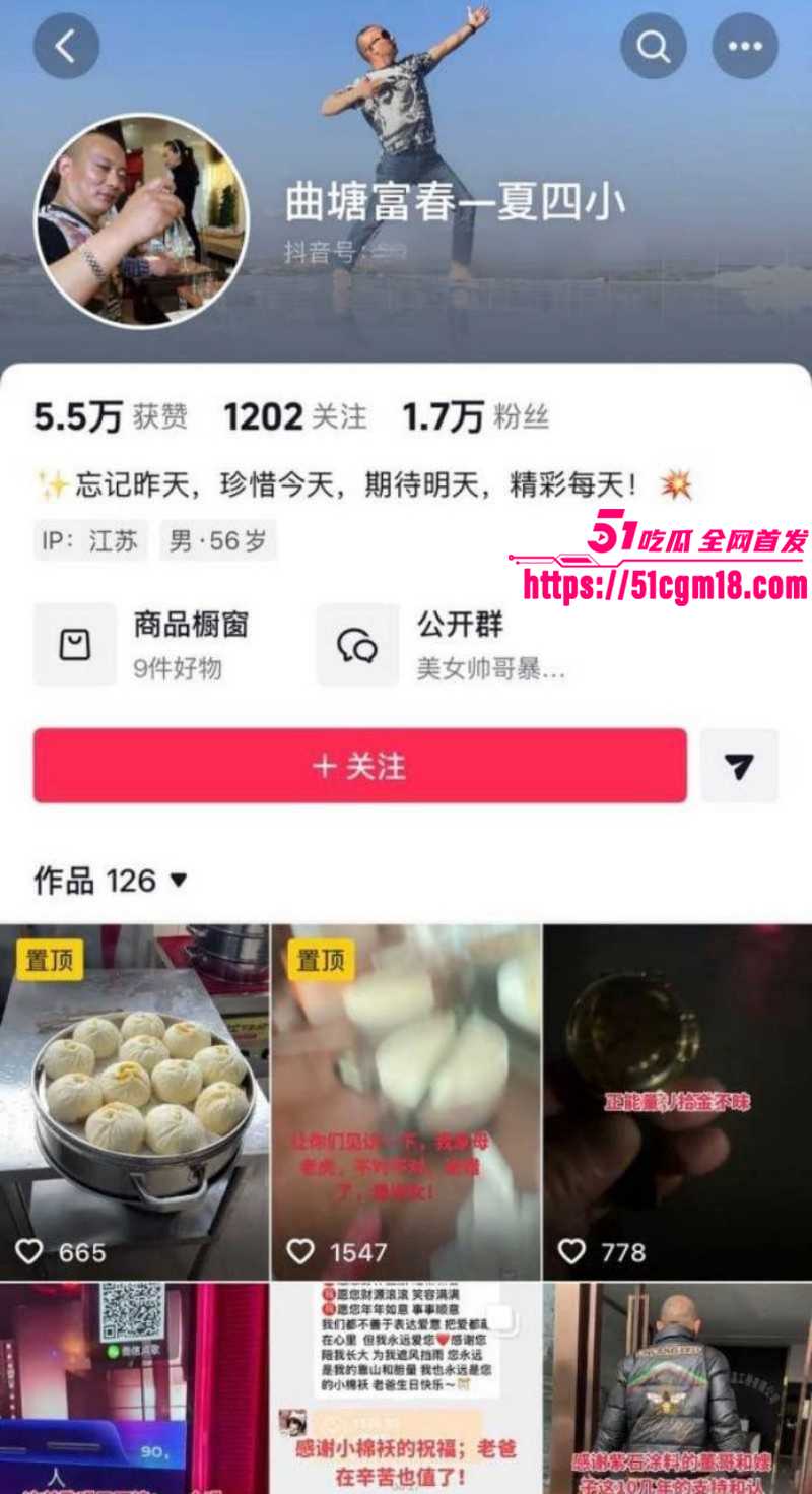 江苏海安网红 夏四小 玩两女一夫淫乱同居 原配小三闹掰后直播撕逼 精彩不输伦理大戏！