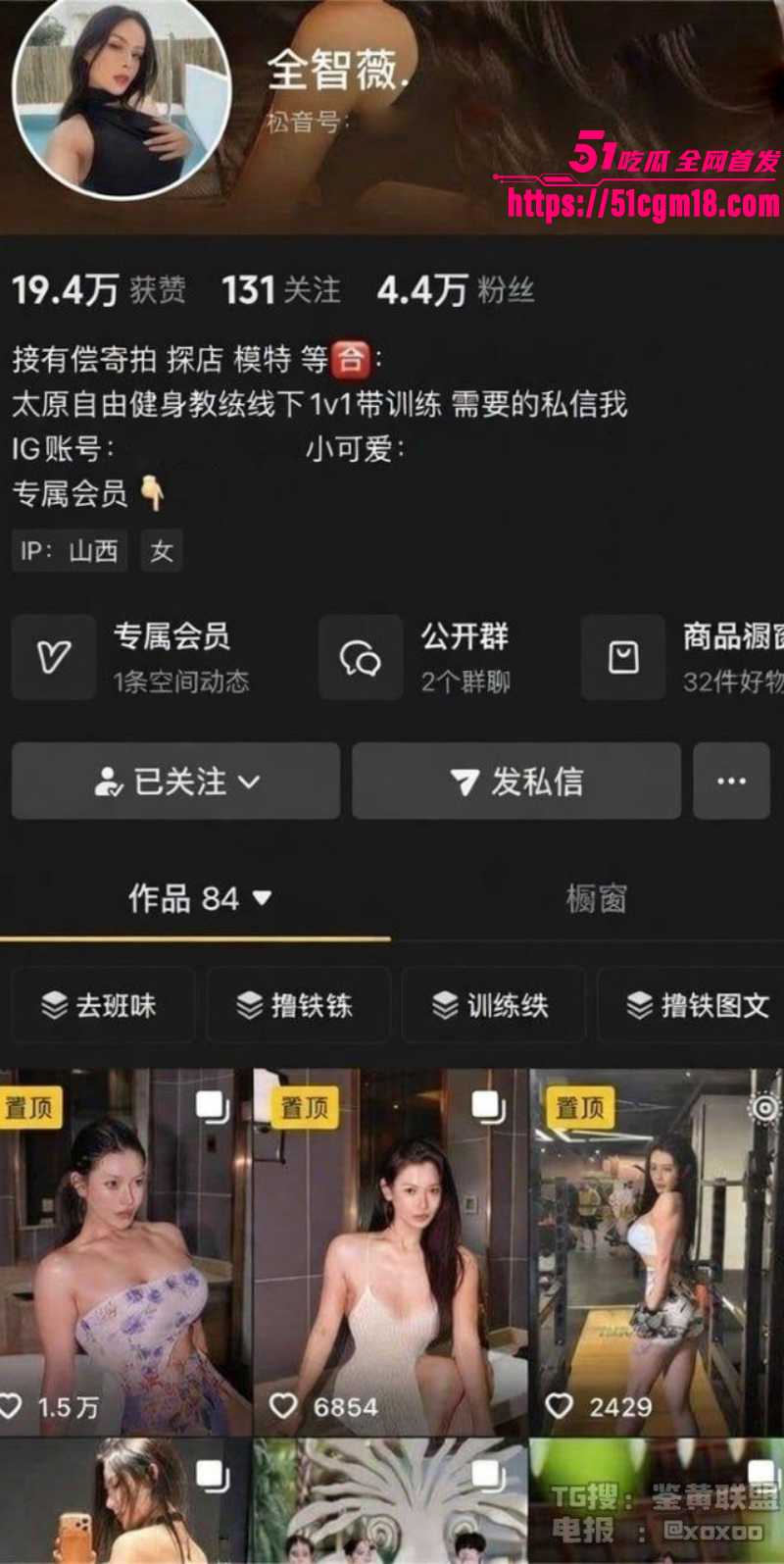 抖音网红 全智薇 被金主包养 盛世美颜露脸口交 后入式占有蜜桃臀 巨乳晃到令人窒息！