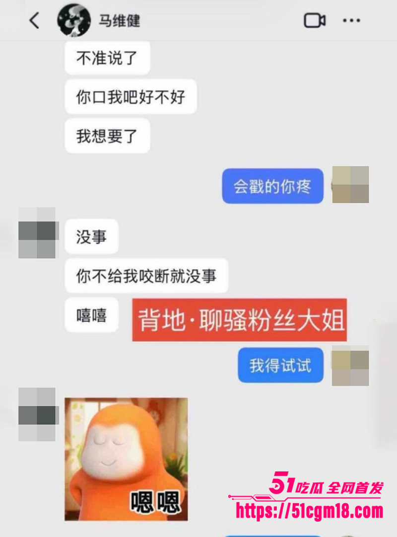 山东大学生网红马维健不雅视频曝光 14 拷贝