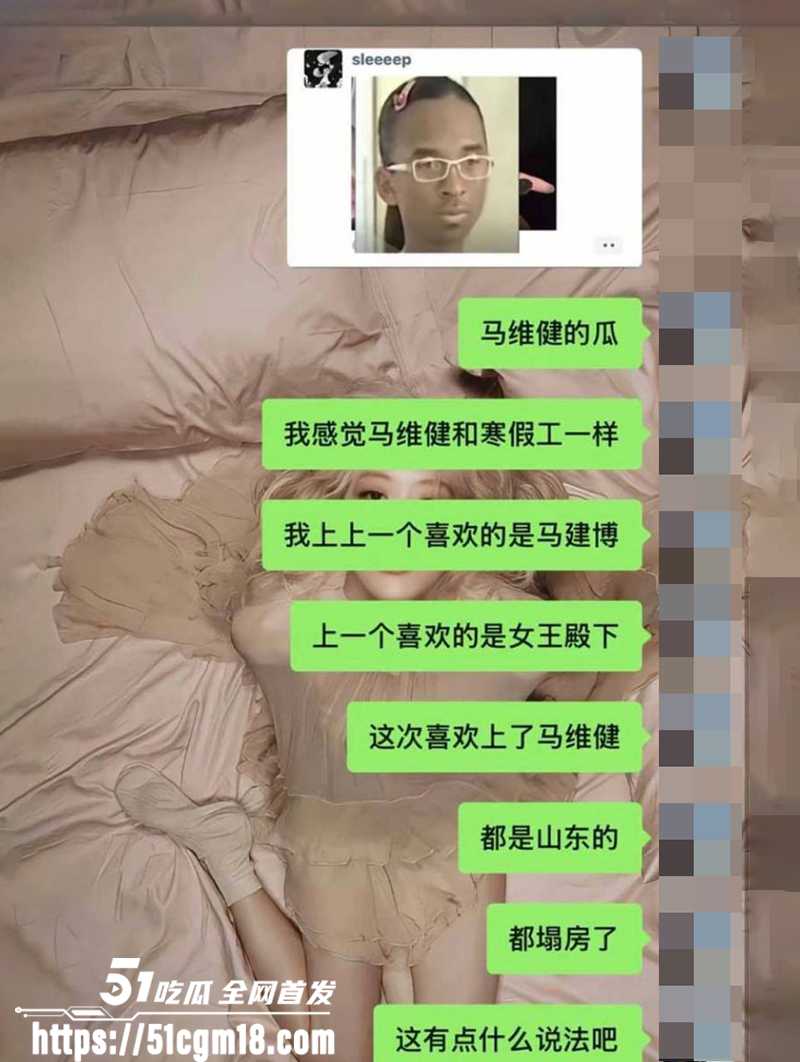 山东大学生网红马维健不雅视频曝光 15 拷贝
