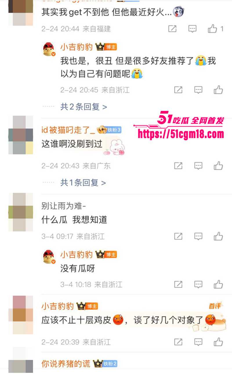 山东大学生网红马维健不雅视频曝光 24 拷贝