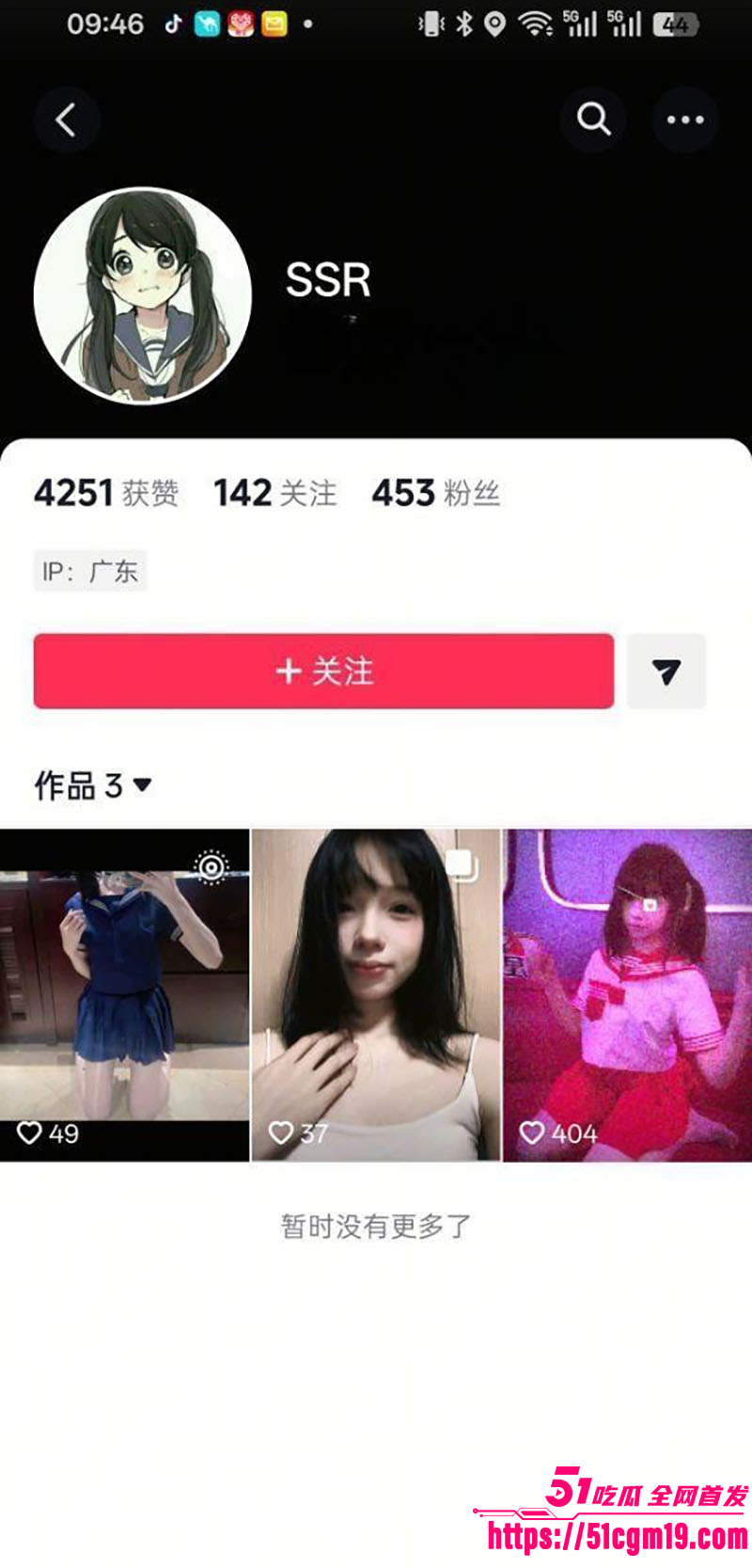 广东江门大二学生妹 邓佳欣 表面清纯私下竟是有钱人肉便器 有钱随便上骚得没边