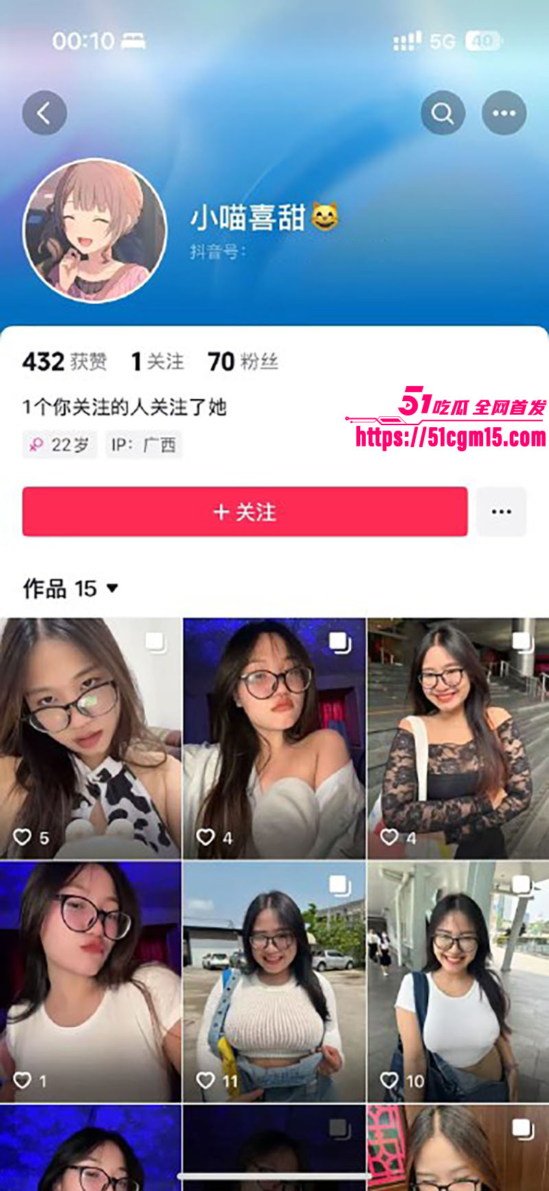 广西精神小妹网红 小喵喜甜 被男友发现跟网上男主播撩骚 一怒之下曝光小骚货性爱视频 口爆颜射舔脚极度放荡！