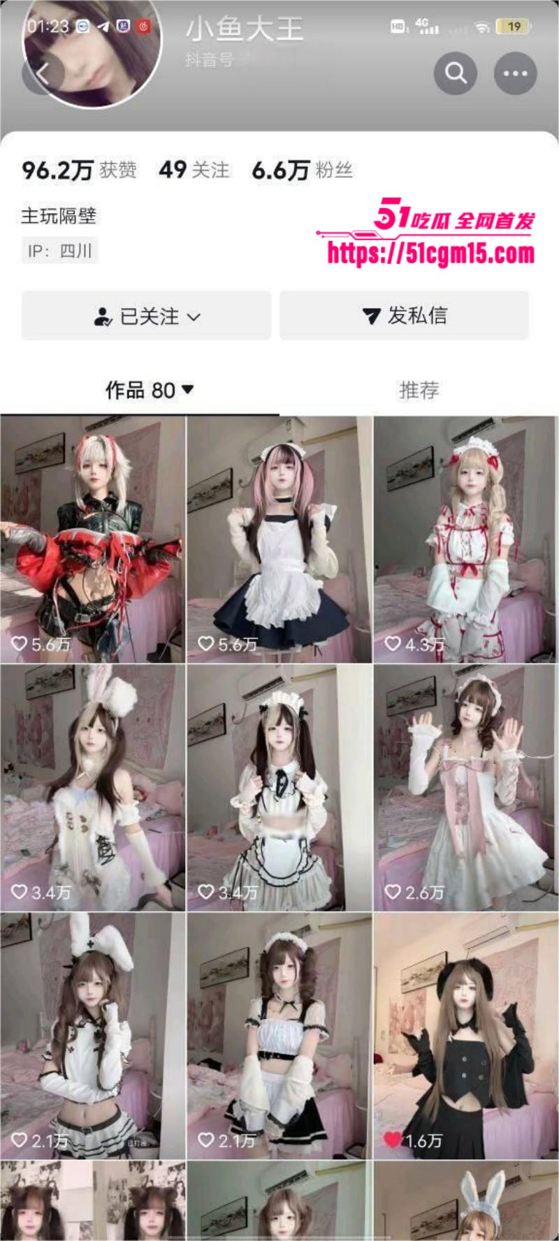 抖音网红小鱼大王 性爱自拍曝光 高颜值少女自慰发骚取悦金主 线下约炮口足并用侍奉肉棒泄欲