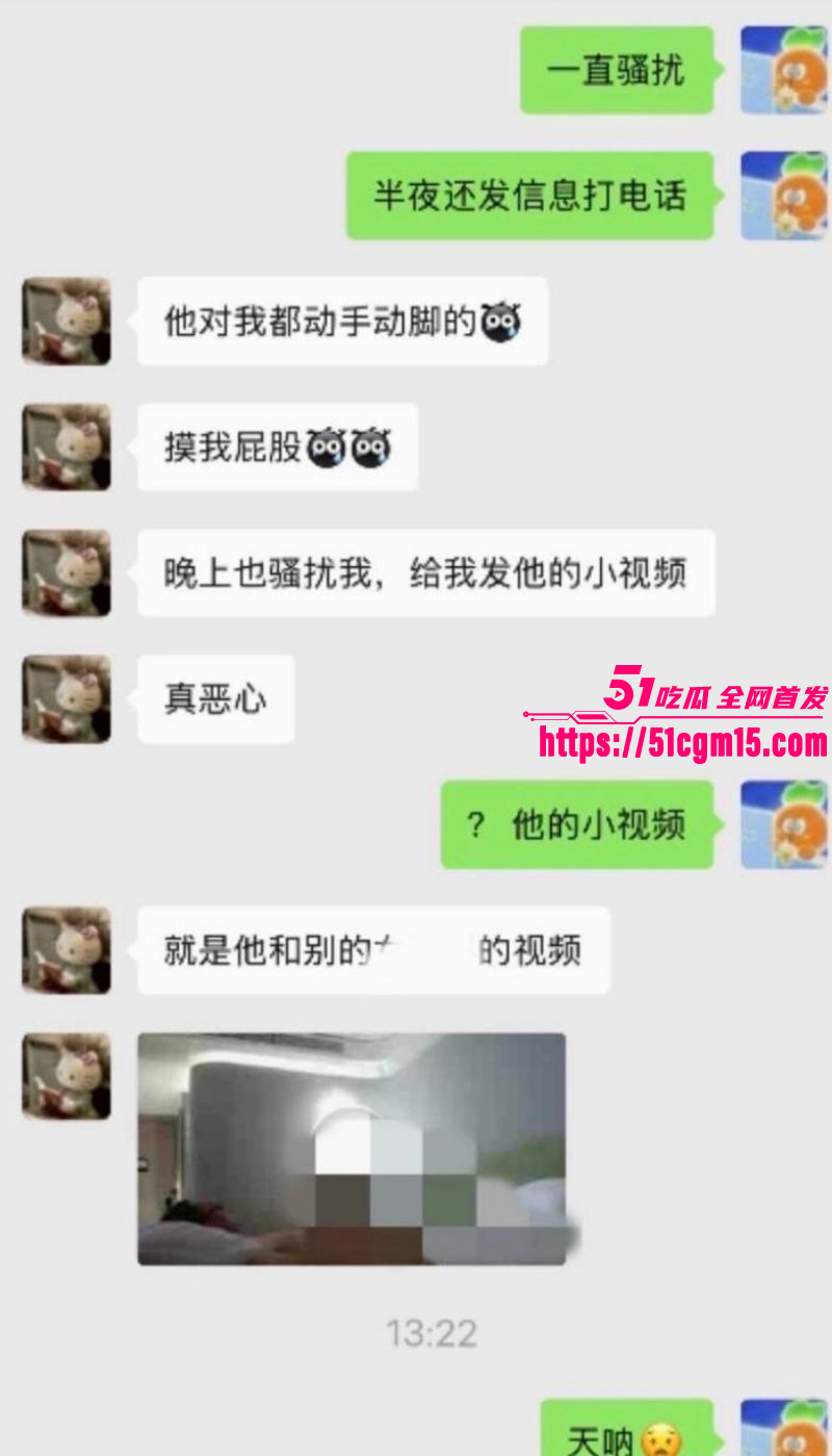奇瑞汽车总经理江文波被曝性骚扰015