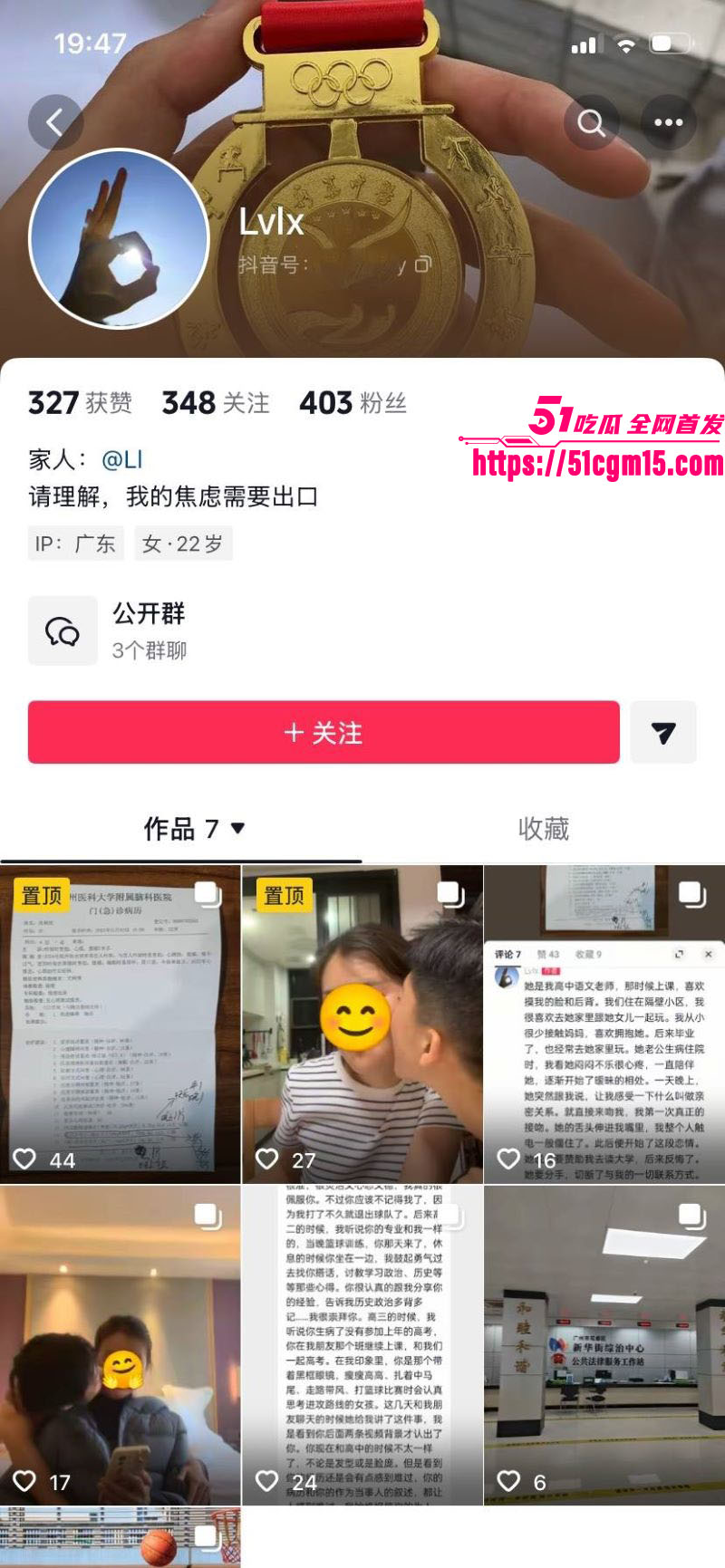 广东新华中学语文老师 陈莉莉 师生恋曝光 被老公发现后报警称遭学生敲诈 学生怒爆聊天记录反杀 师德崩塌！