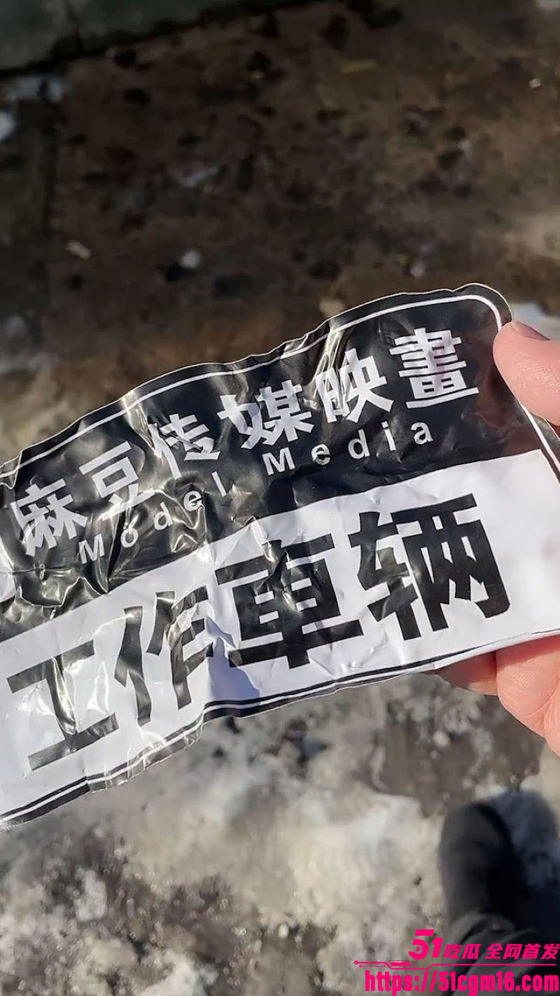 麻豆传媒结业致辞视频 6