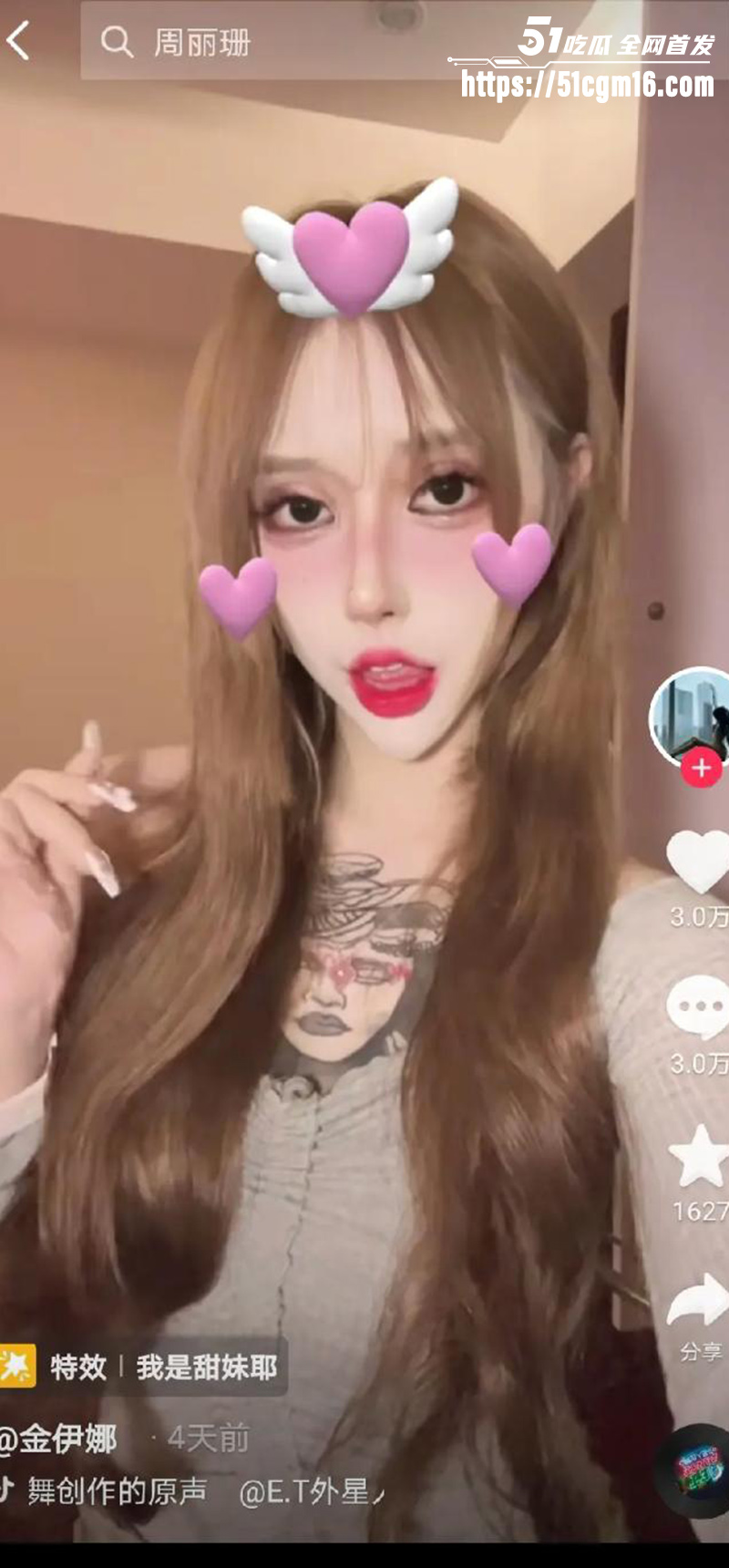 抖音网红 金伊娜 和金主约炮连干四天 巨乳童颜高潮不断腿软到下不了床