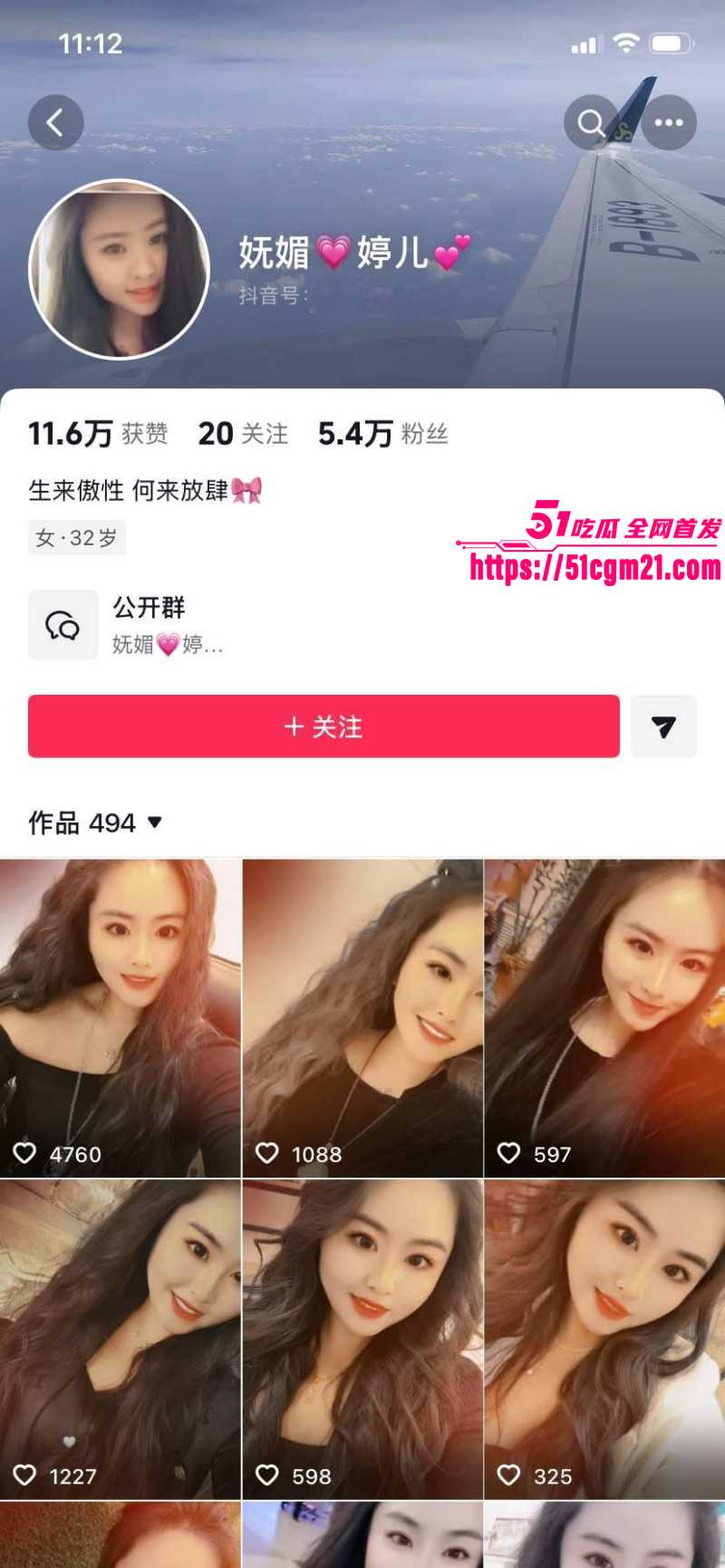 露出博主 妩媚婷儿 化身良家抖音上岸 万人骑骚婊勾引路人啪啪 早期福利悉数曝光！