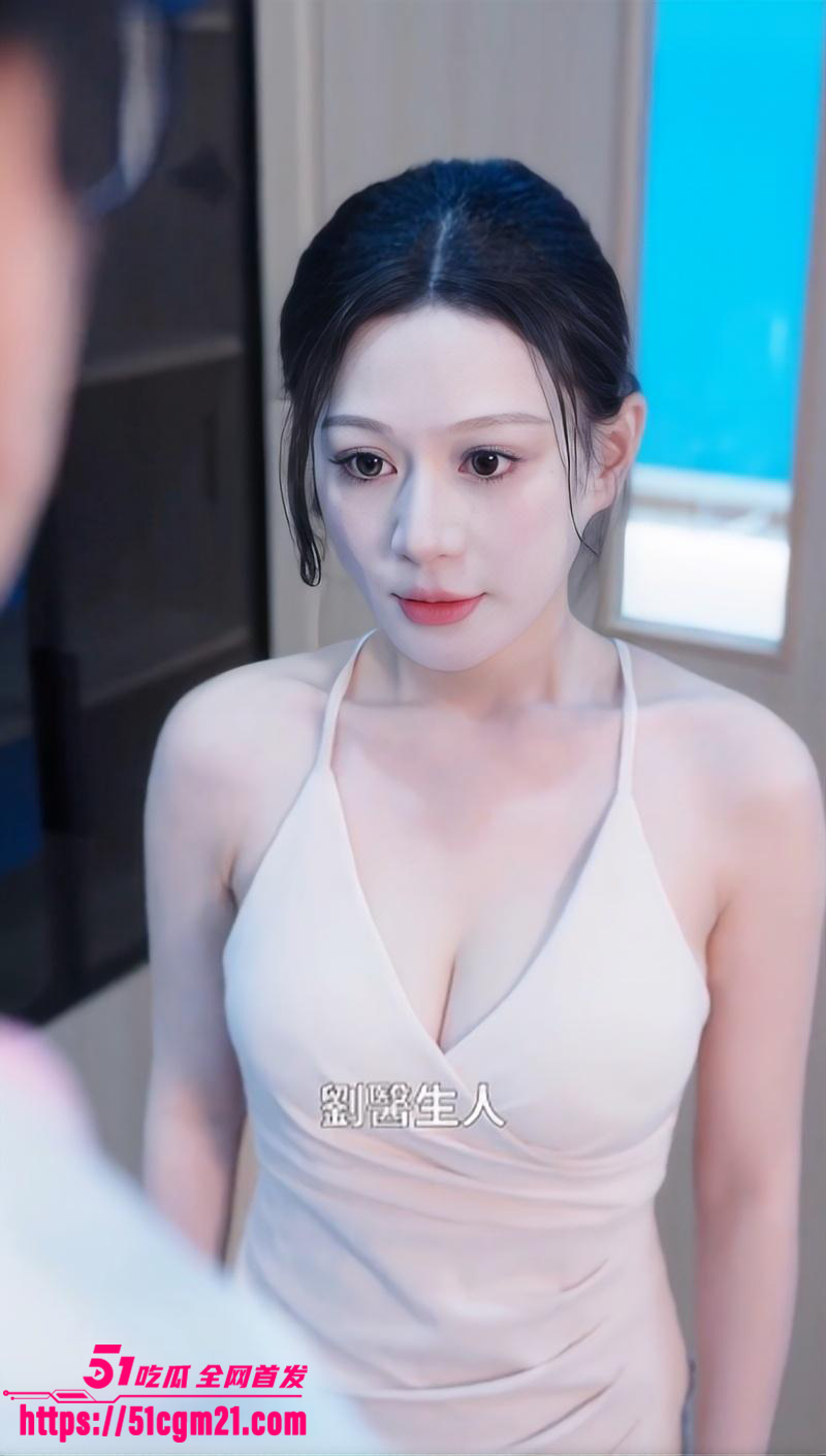擦边短剧《小狐仙》全集07