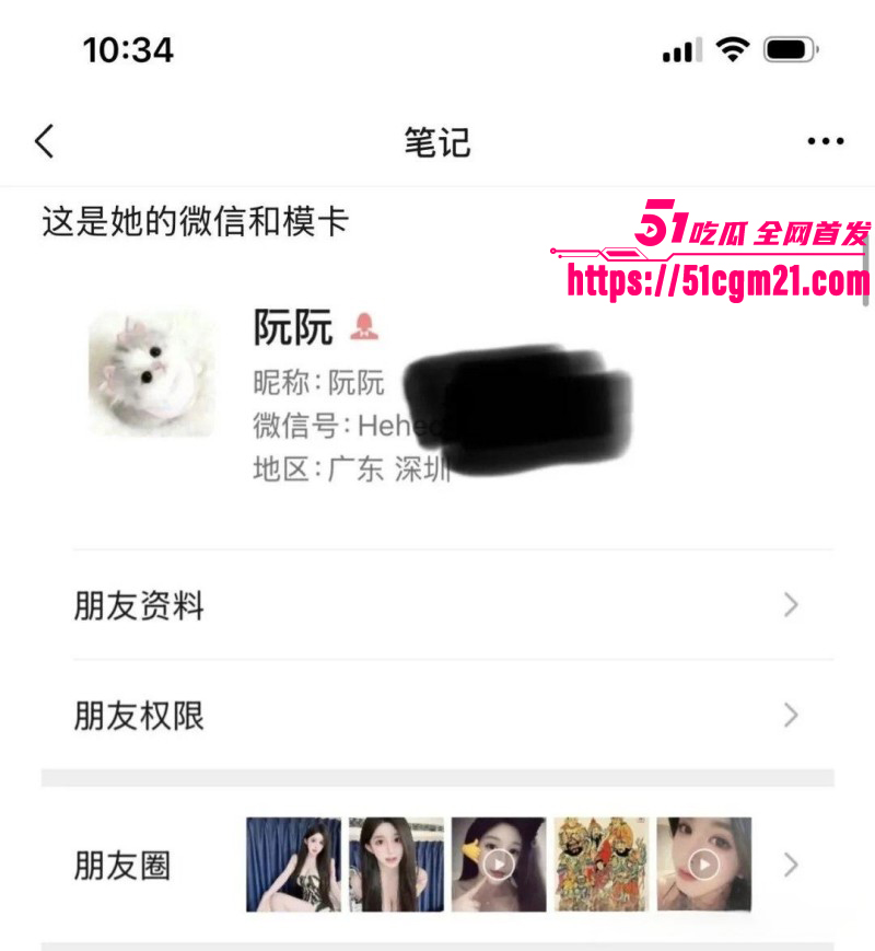超美拜金模特 阮阮 为捞钱献身客户求打针 诓骗经纪人被曝卖逼视频 一夜之间臭名远扬！