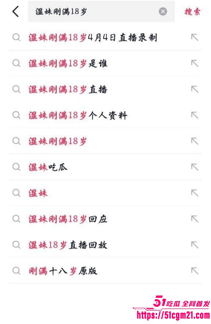 超嫩萌新主播 湿妹刚满18岁 极限擦边下海 被黄毛爆裂抽插 直播曝光万人疯求！