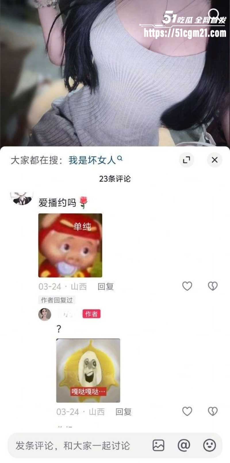 太原学院大二学妹 刘若涵 朋友圈爱发自慰视频 粉色震动棒猛玩骚穴 骚劲爆表