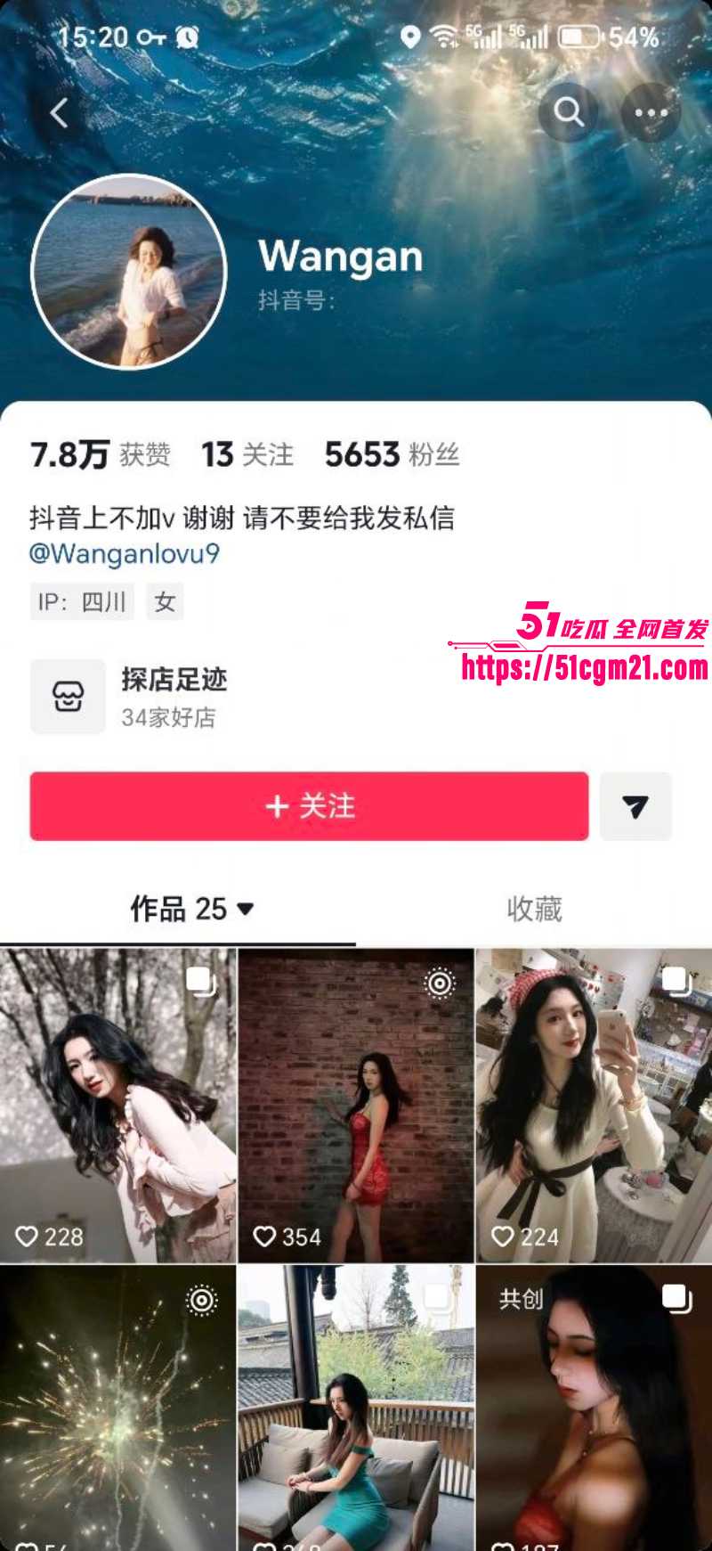 抖音网红 王安 约炮视频 全裸自慰后骑乘榨精 全身心沉沦在快感中！